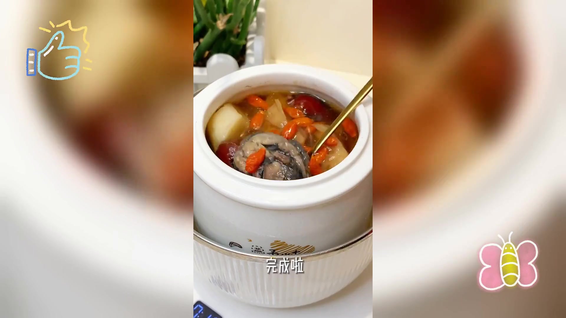 健脾乌鸡汤,女性养颜抗老秘笈