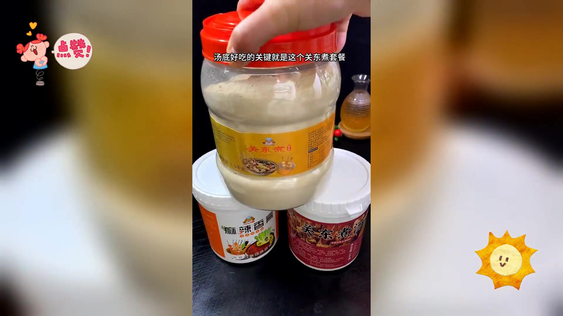 关东煮摆摊,热卖商用小吃