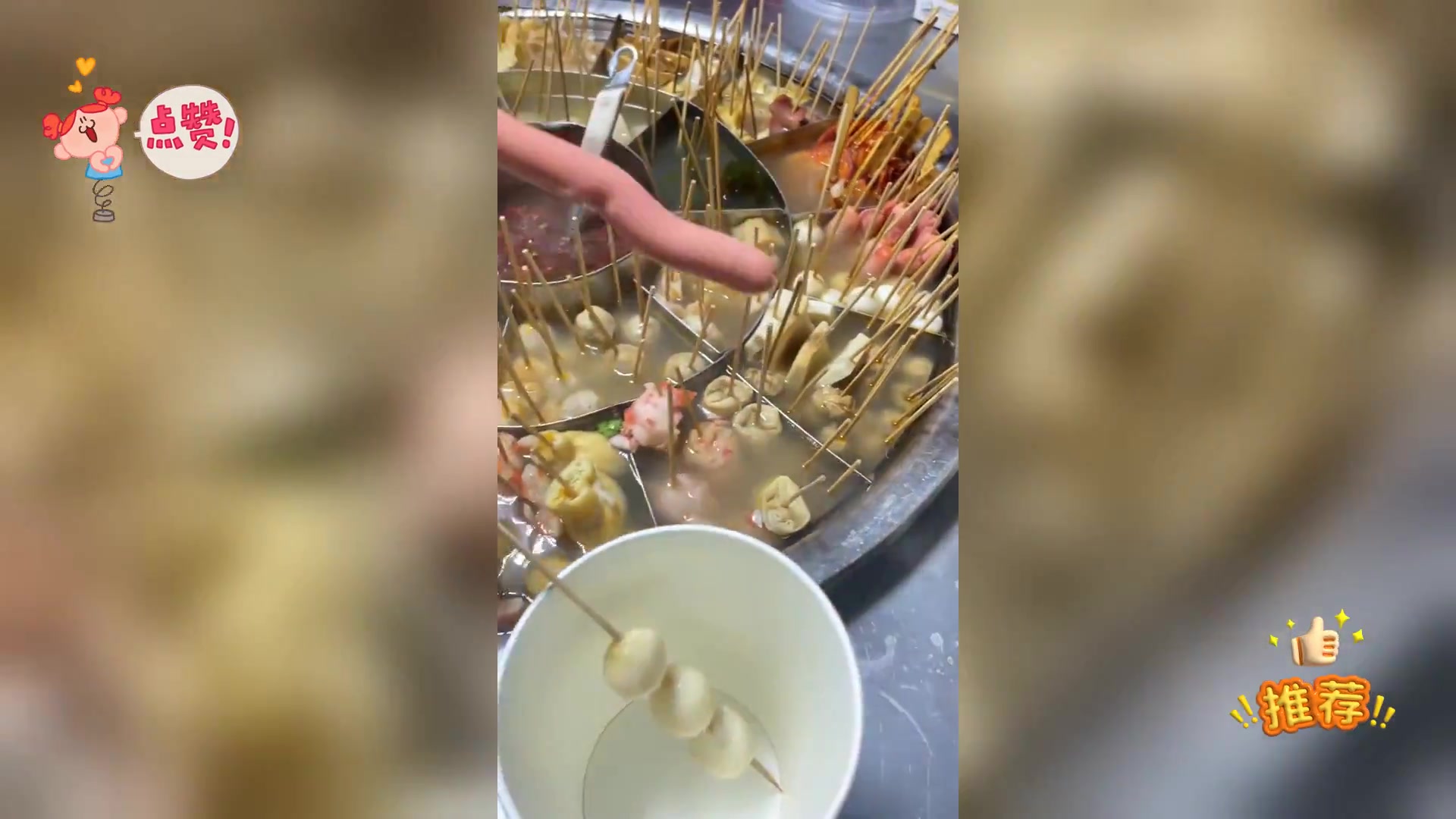 自选关东煮,多样食材,热气腾腾,路边美味