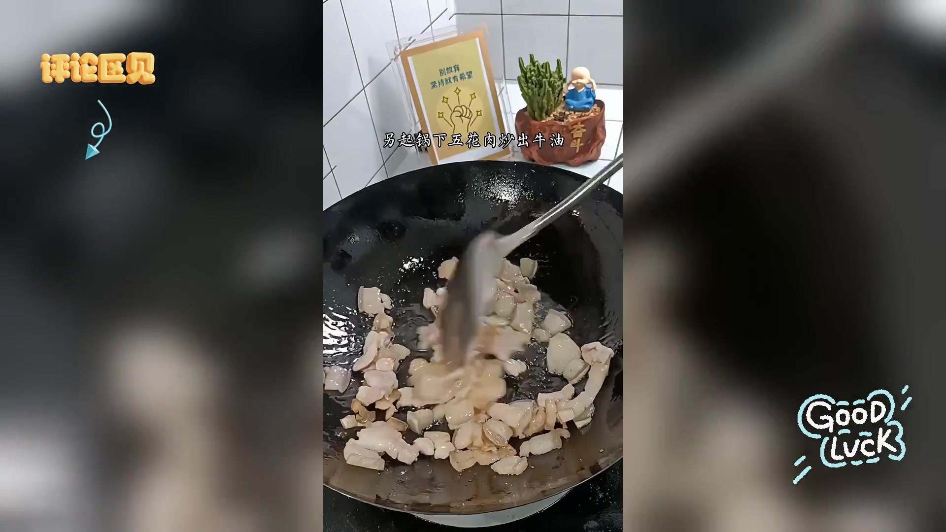 土豆片炒肉,简单美味家常菜做法