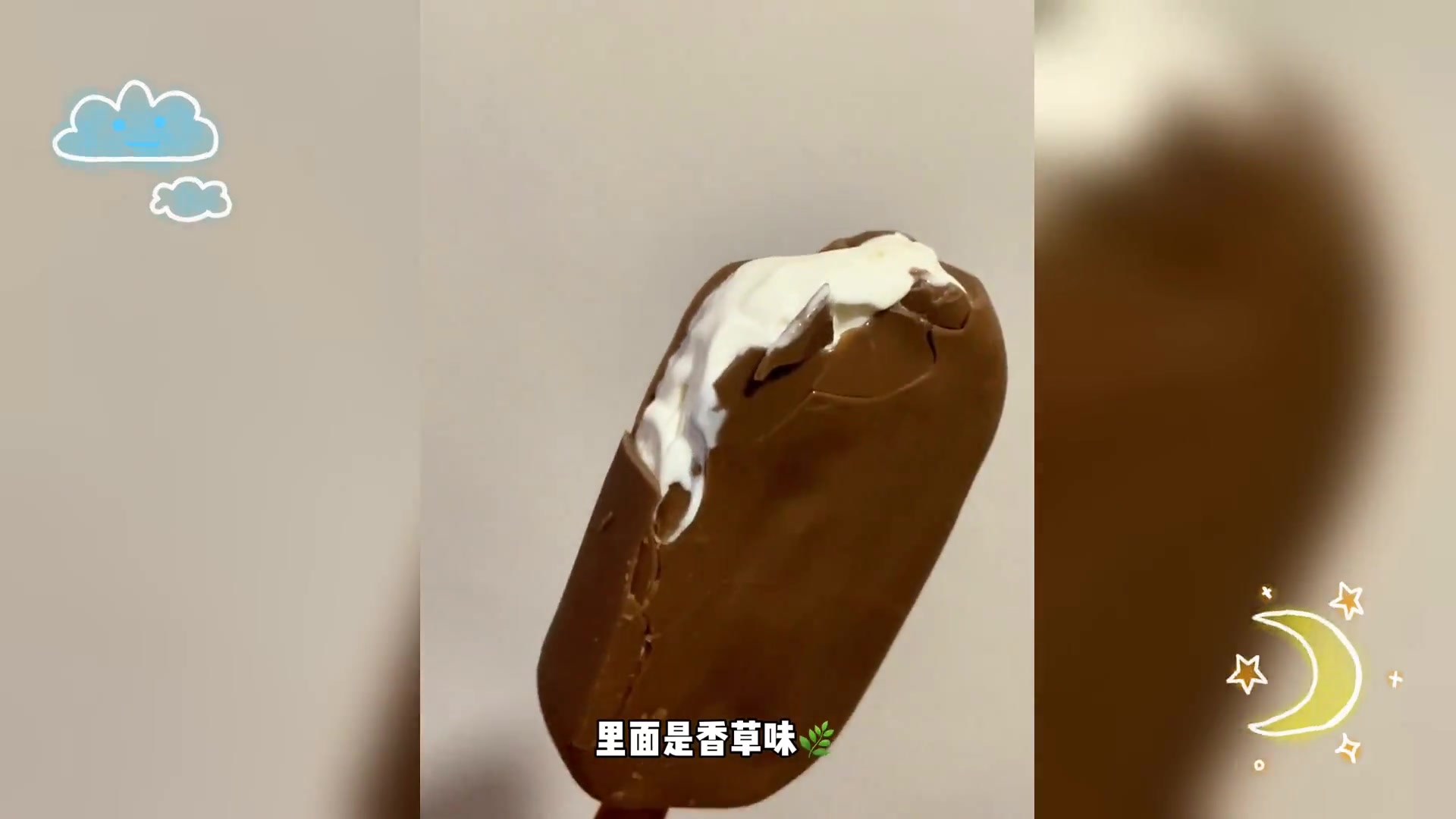 尝鲜Cadbury冰淇淋,美味终得体验