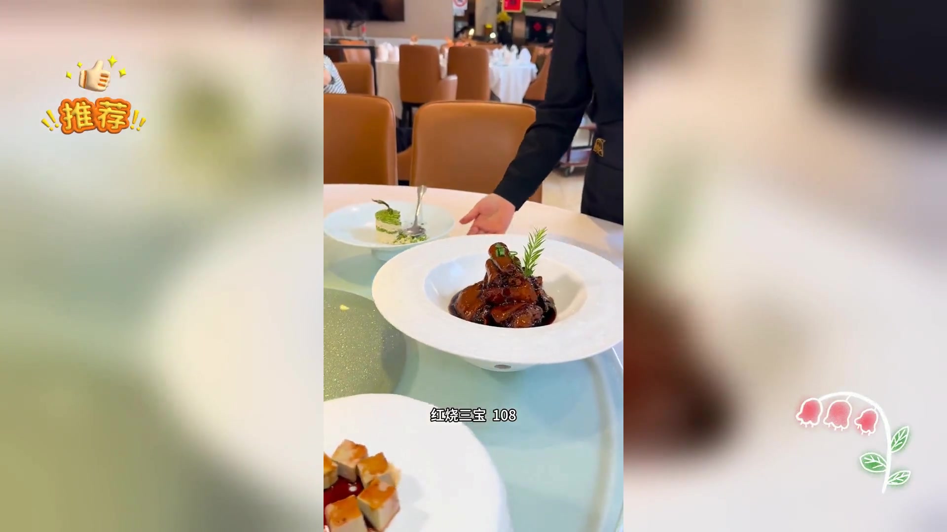 老上海本帮菜馆,数十年传承,尽享地道美食