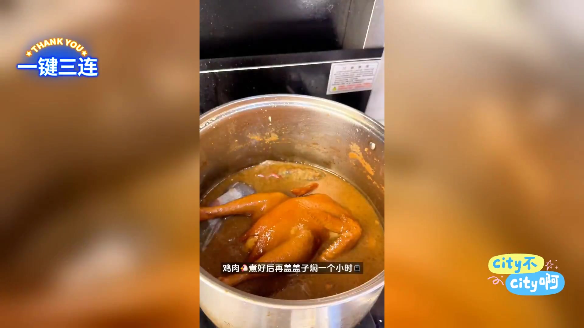 云南弥勒卤鸡 33道下饭佳肴之一,卤香凉鸡美味