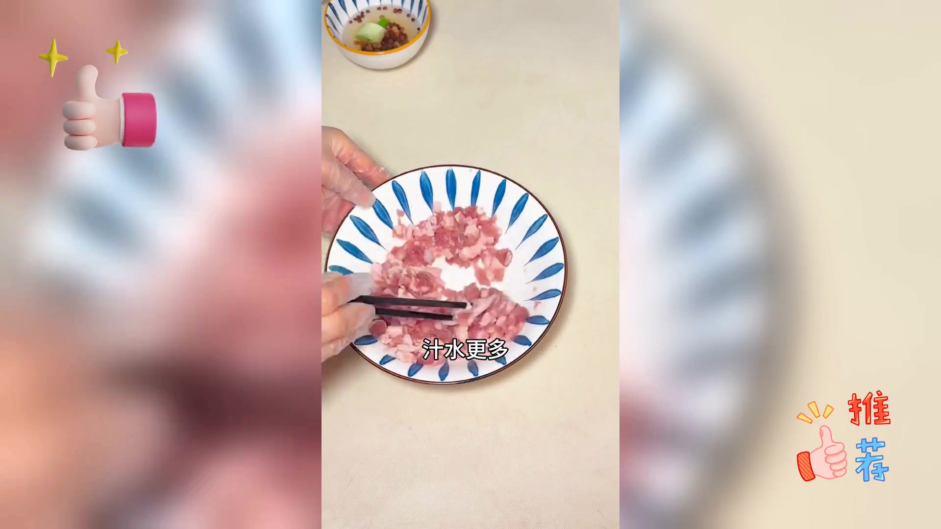 香菇猪肉包,极致美味,堪称包子界翘楚