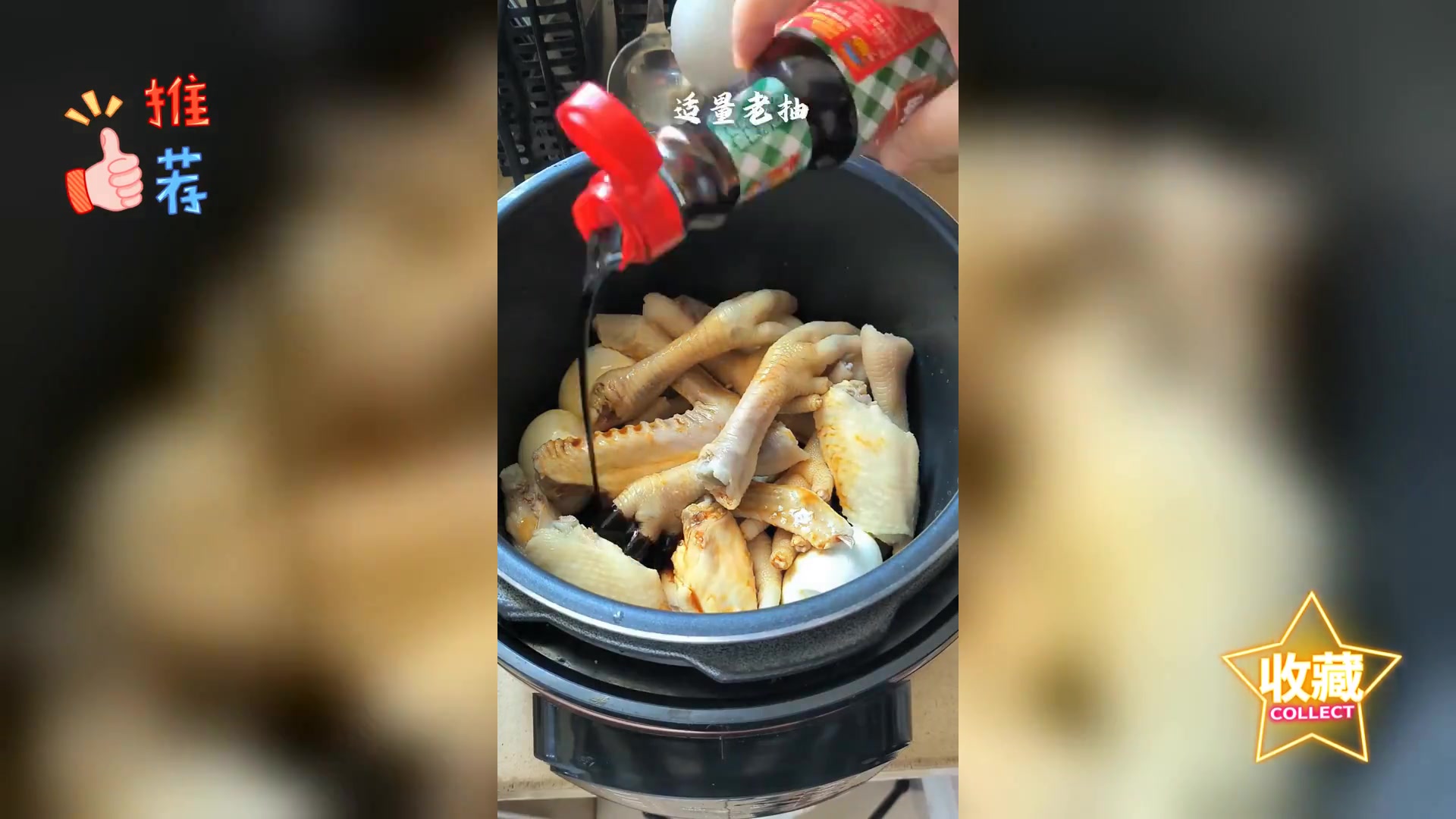 美味卤鸡爪鸡翅,绝赞卤水上新,尝鲜必选