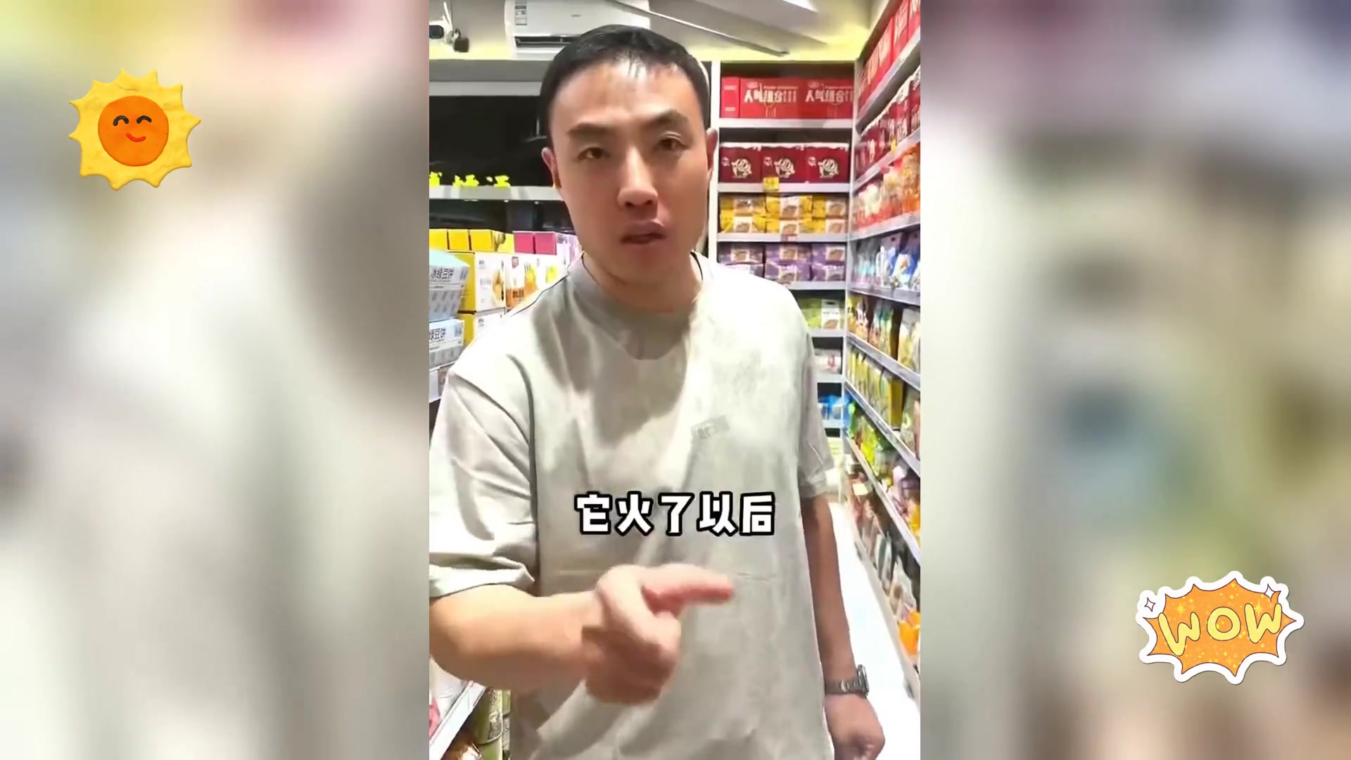 南街村麦恩巧克力棒,必尝美味测评来袭