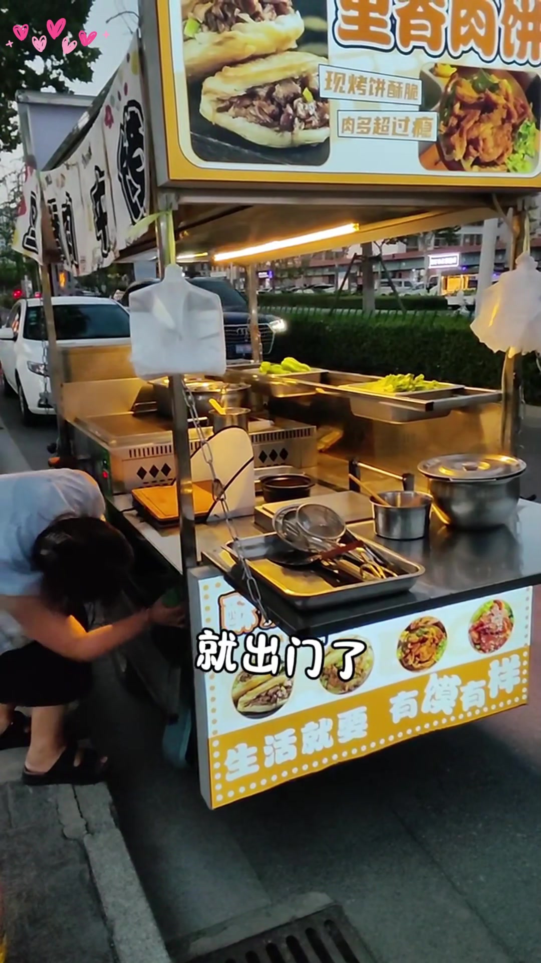 宿迁浦东国际门口的这家肉夹馍,味道绝了!