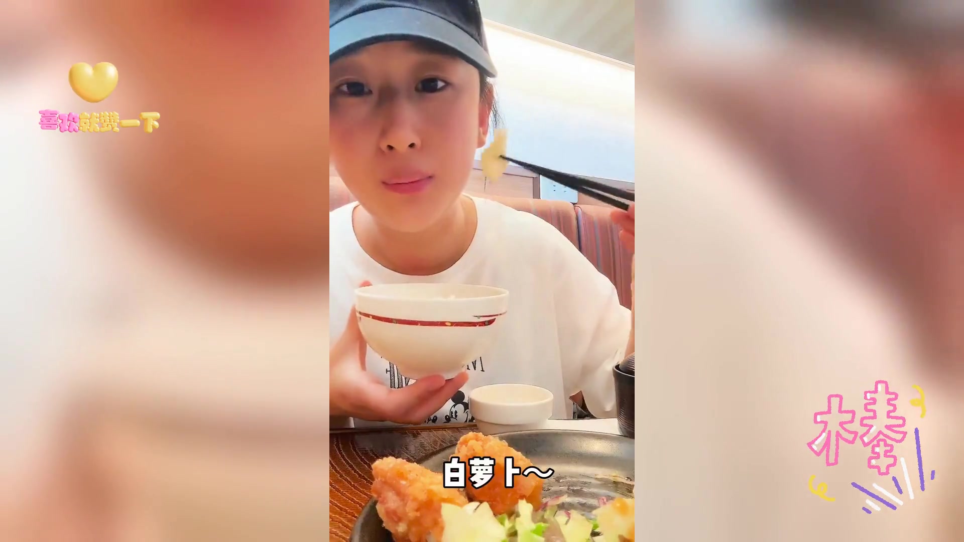 日式唐扬鸡块,鲜美多汁,今日必尝