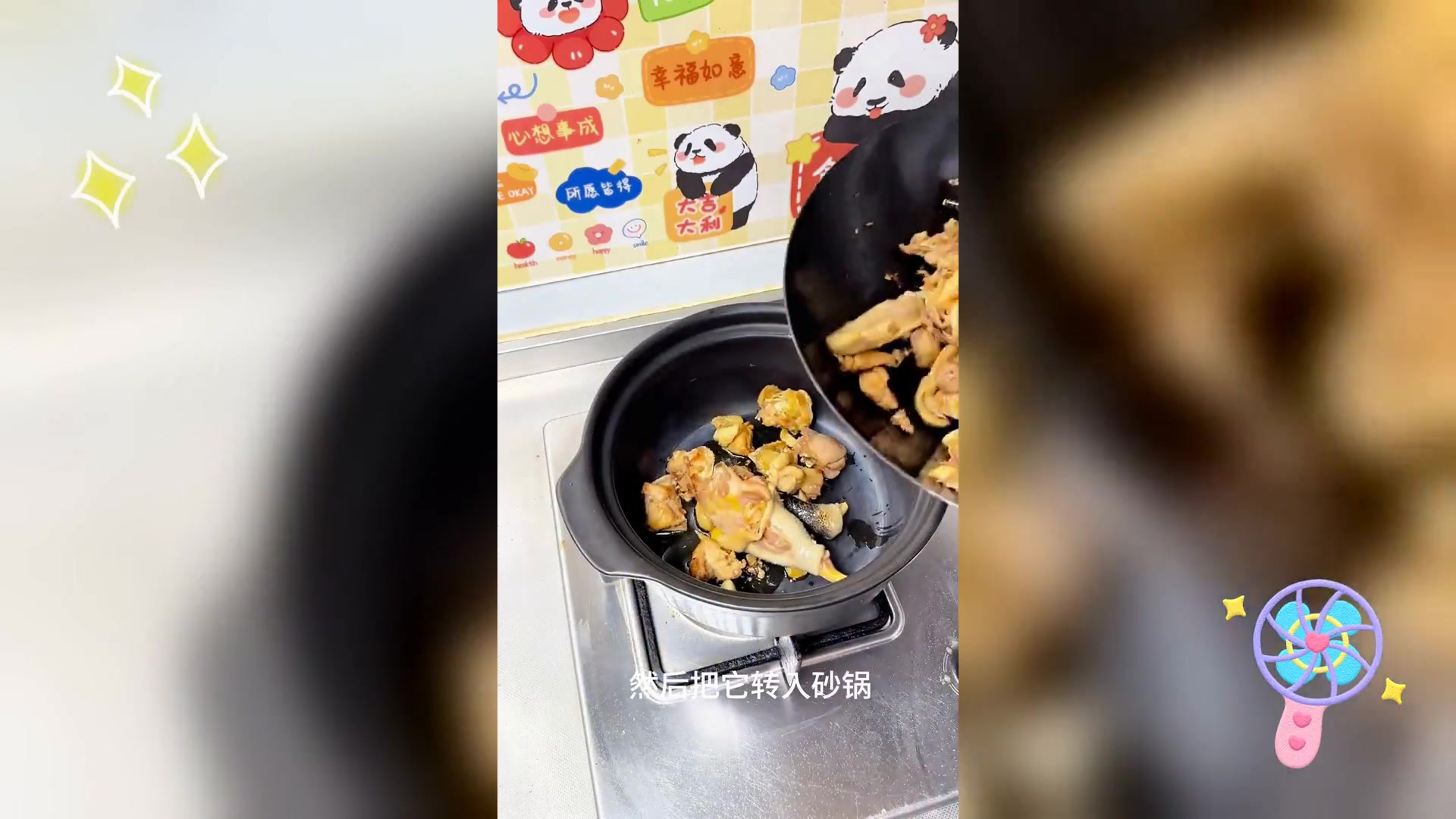 天麻墨鱼炖土鸡汤