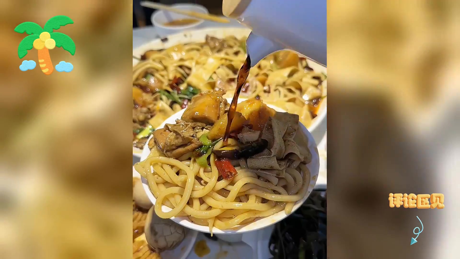 太原大盘鸡,拌面盖饭皆美味,不容错过