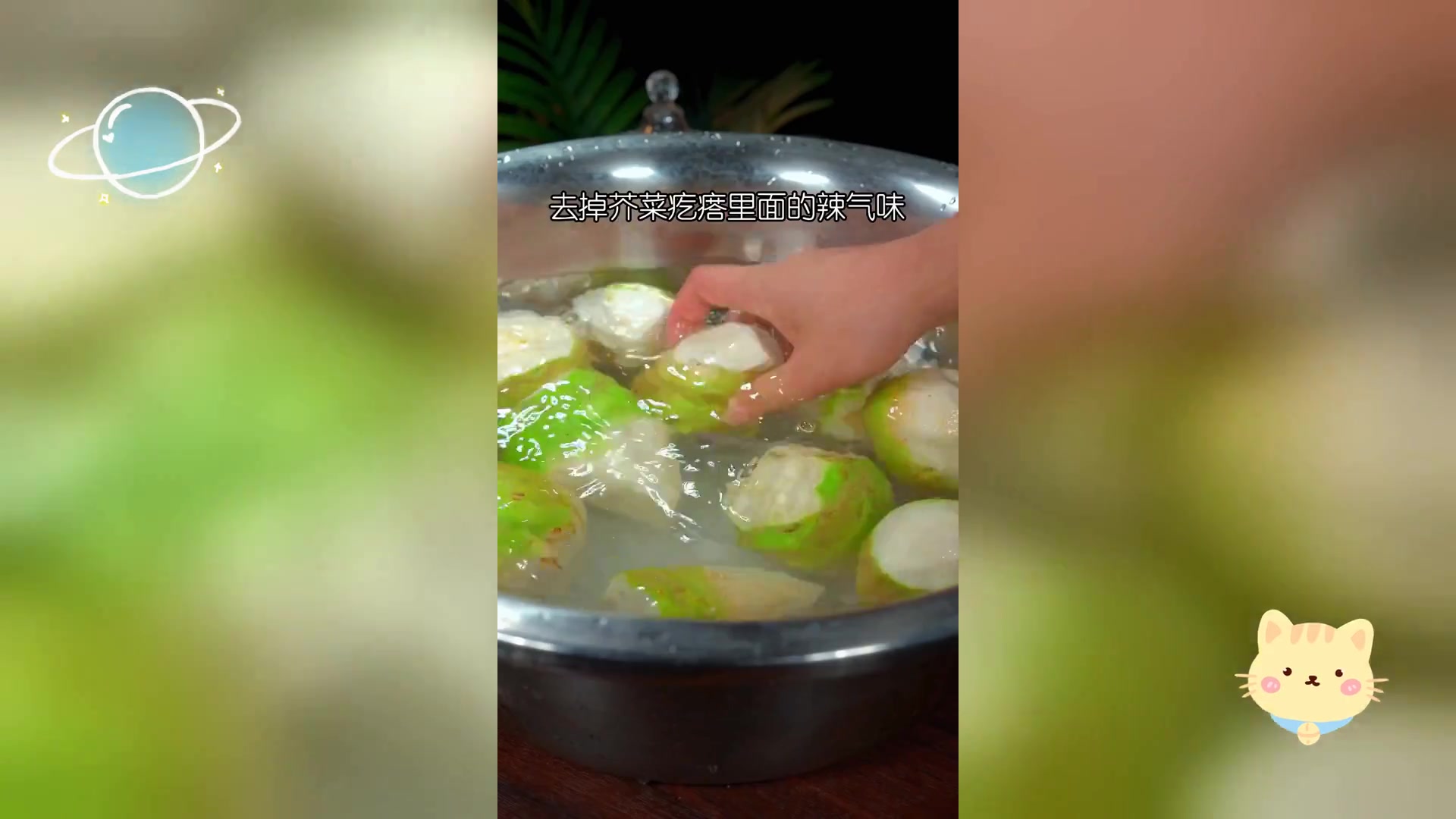 传统芥菜疙瘩腌制,炒肉拌菜皆美味