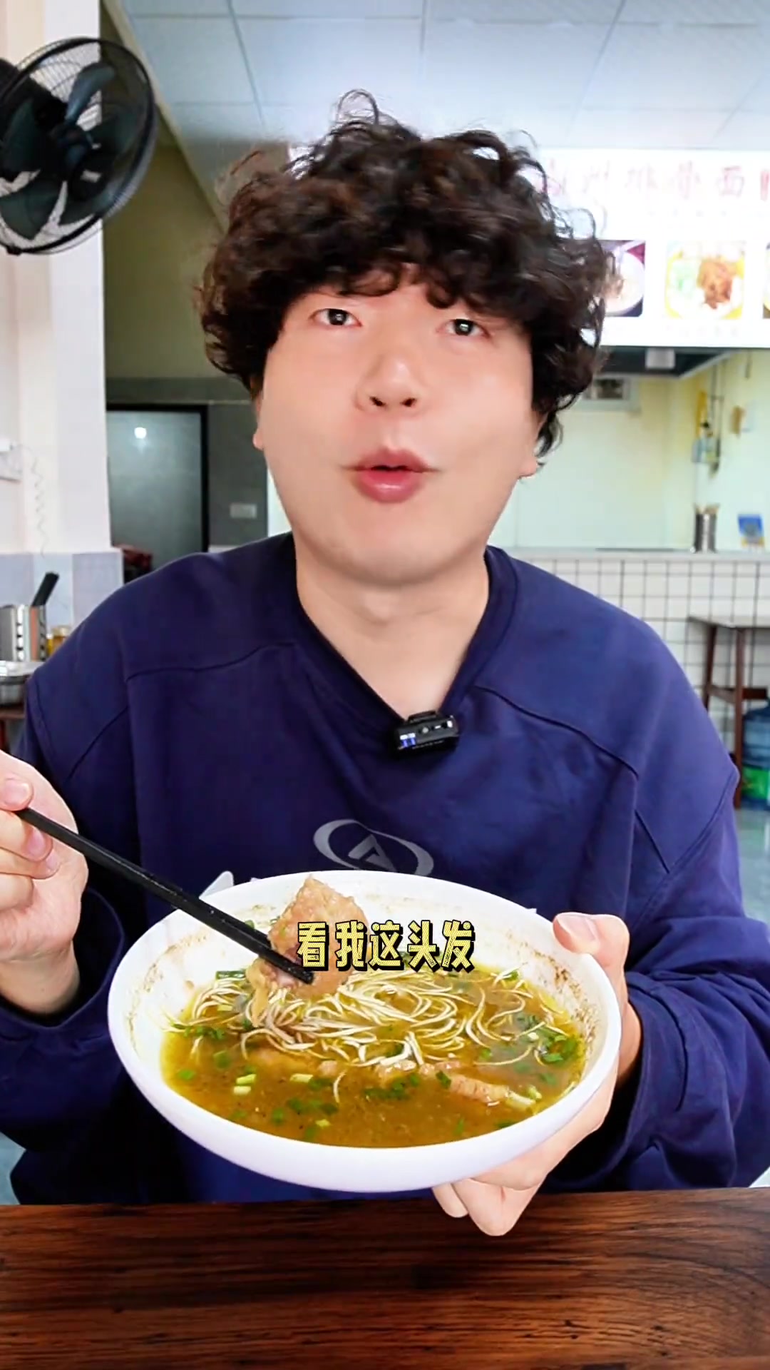 连吃泡面第64天,在沐川吃排骨面的愿望终于实现