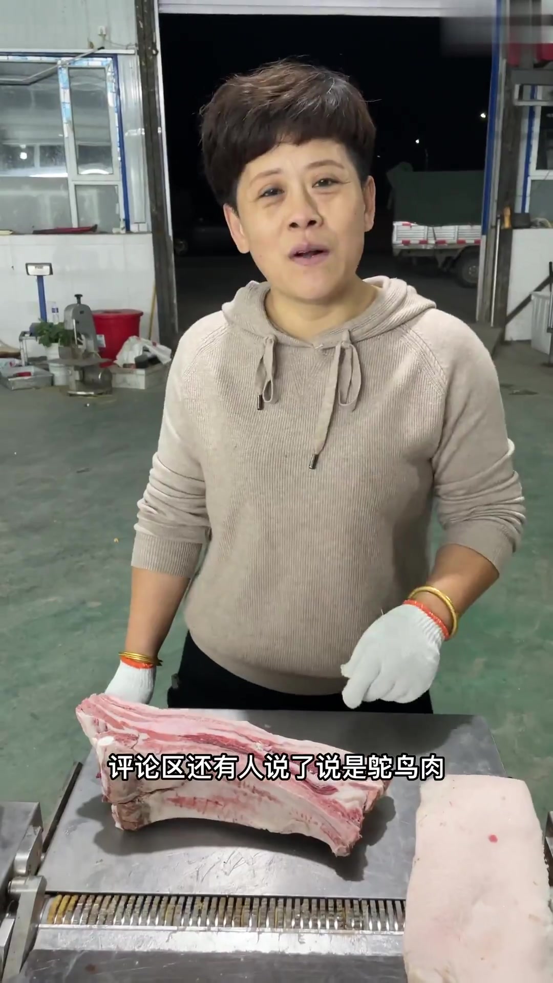 什么是鸡皮排骨 什么是僵尸肉 弥补上一个都不足,这个完善一些