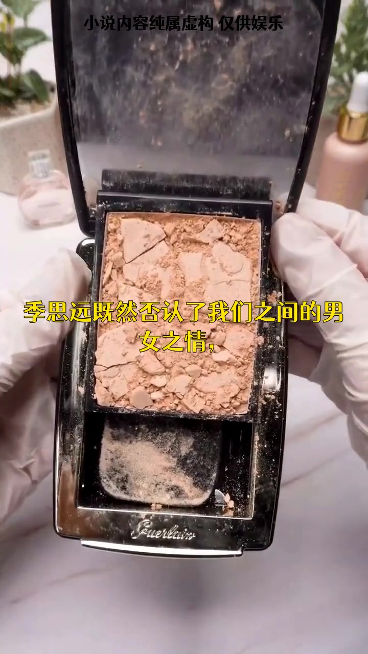 我葬身江底后,他惊觉我是他唯一的白月光