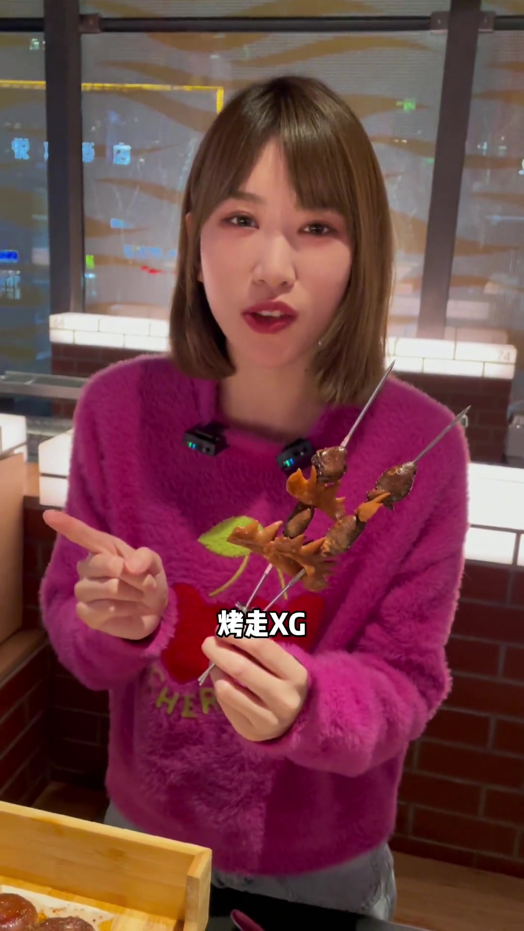 二百块吃很久以前羊肉串?!