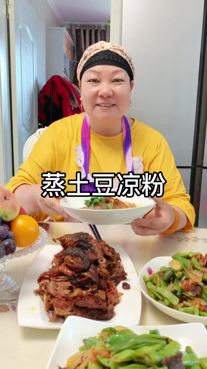 蒸出来的土豆凉粉,做法简单,扣扣弹弹,晶莹剔透