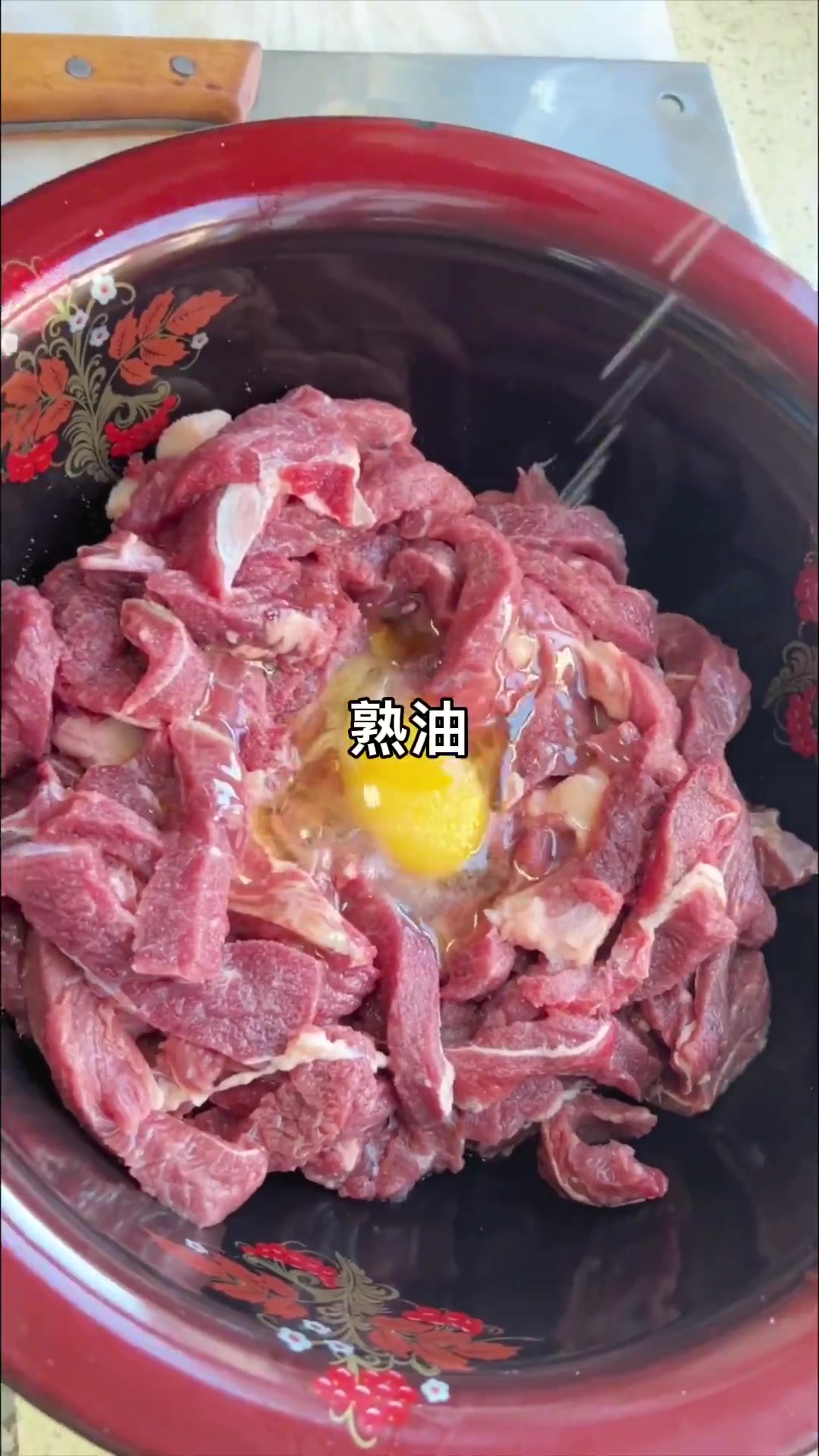 家庭自制牛肉干,做法简单,越嚼越香,零添加,吃着放心!