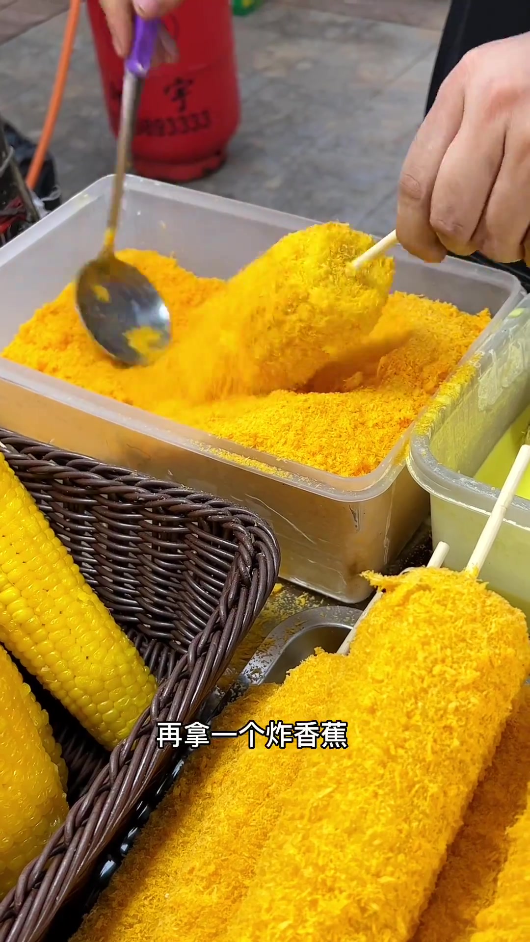炸过的玉米和香蕉特别的香 寿司特别新鲜