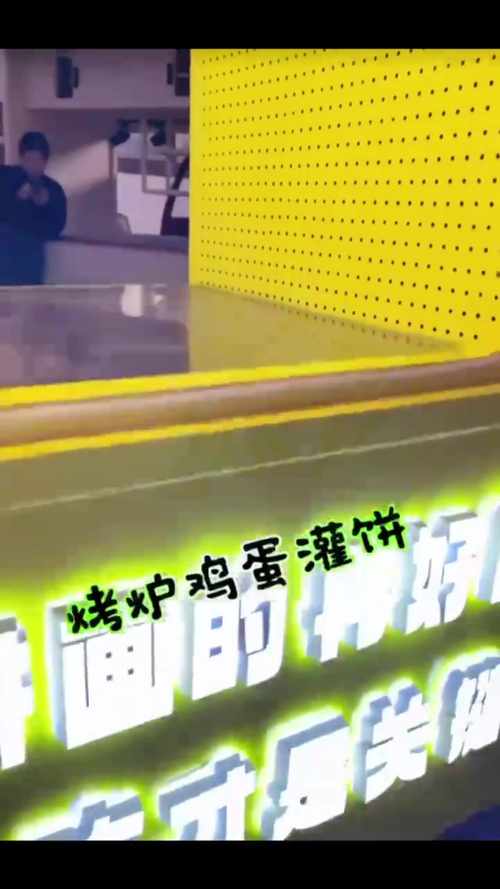 鸡蛋灌饼摆摊小吃车设计与制作