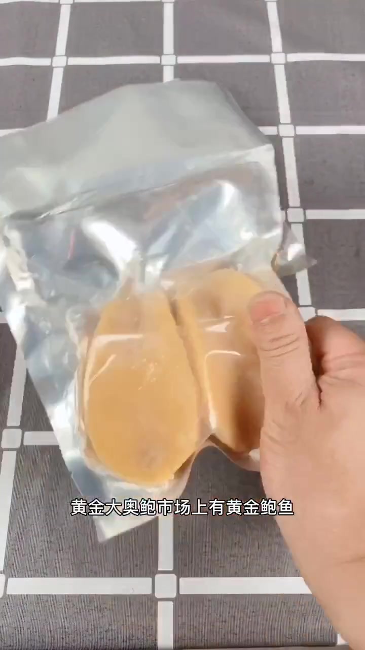 黄金大澳鲍?黄金鲍鱼和澳洲鲍鱼的合体?