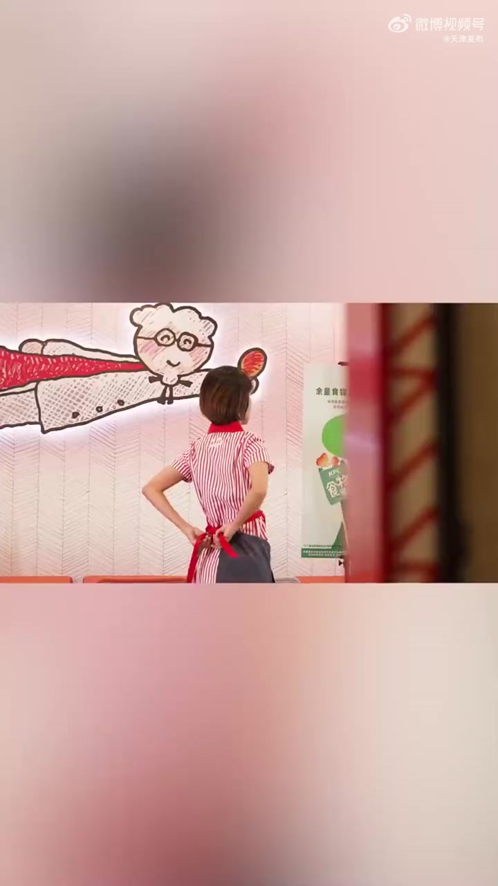 2024世界粮食日来临之际,在天津市志愿服务联合会、天津市南开区商务和天津市南开区市场监管