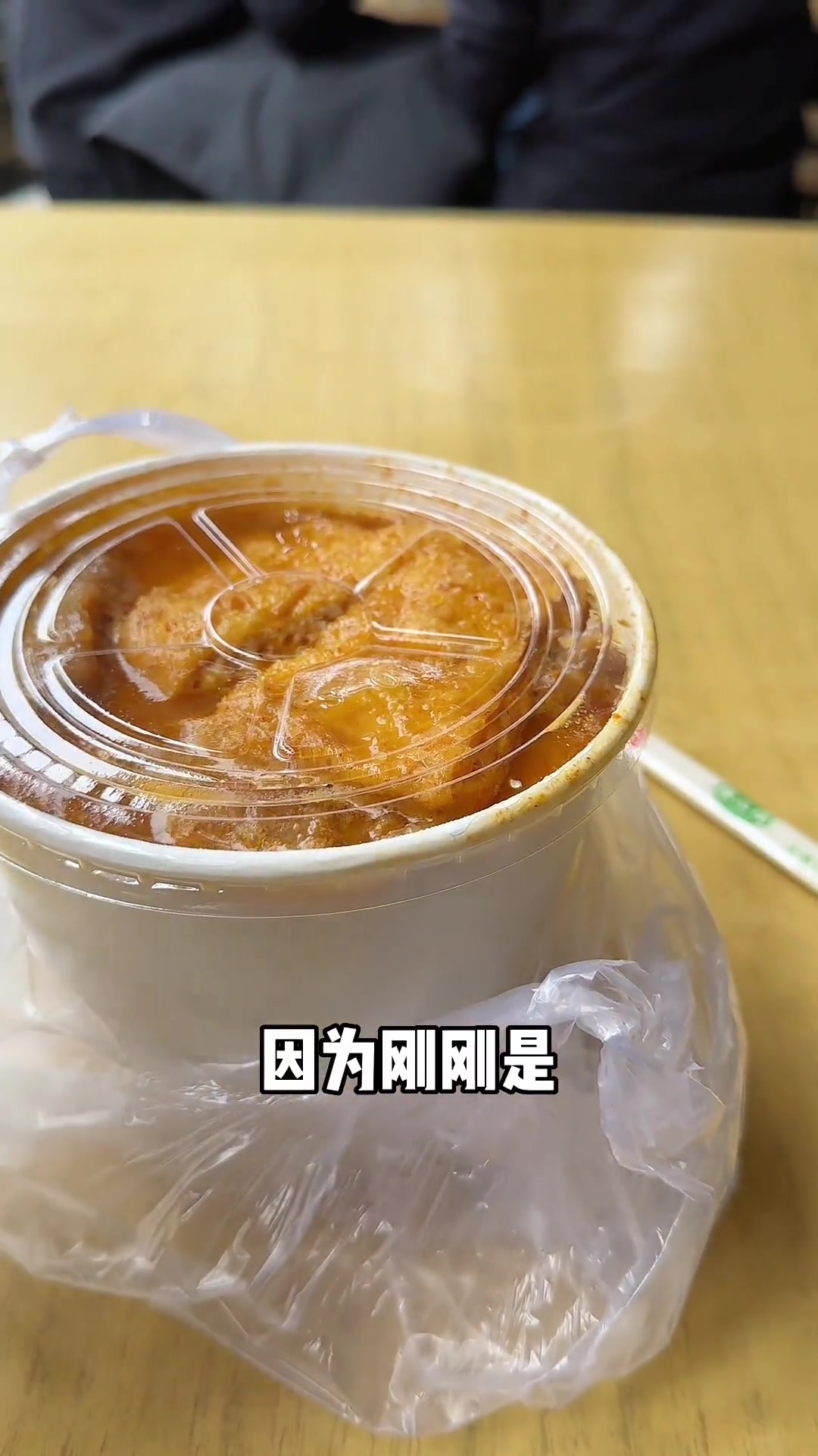 厦门驰名沙茶面 汤底浓郁 食材新鲜 吃什么就加什么 但还是要看着点……