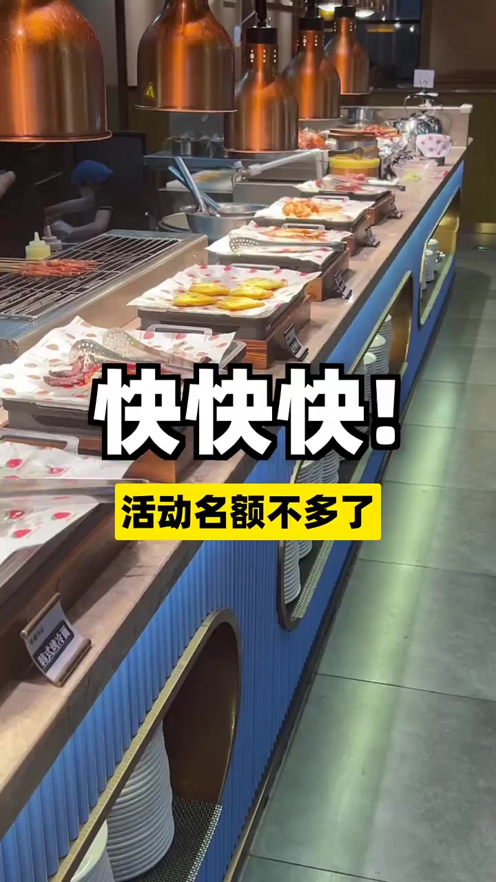 韩盛·盛江山自助料理,五十几块钱畅享海鲜烤肉!