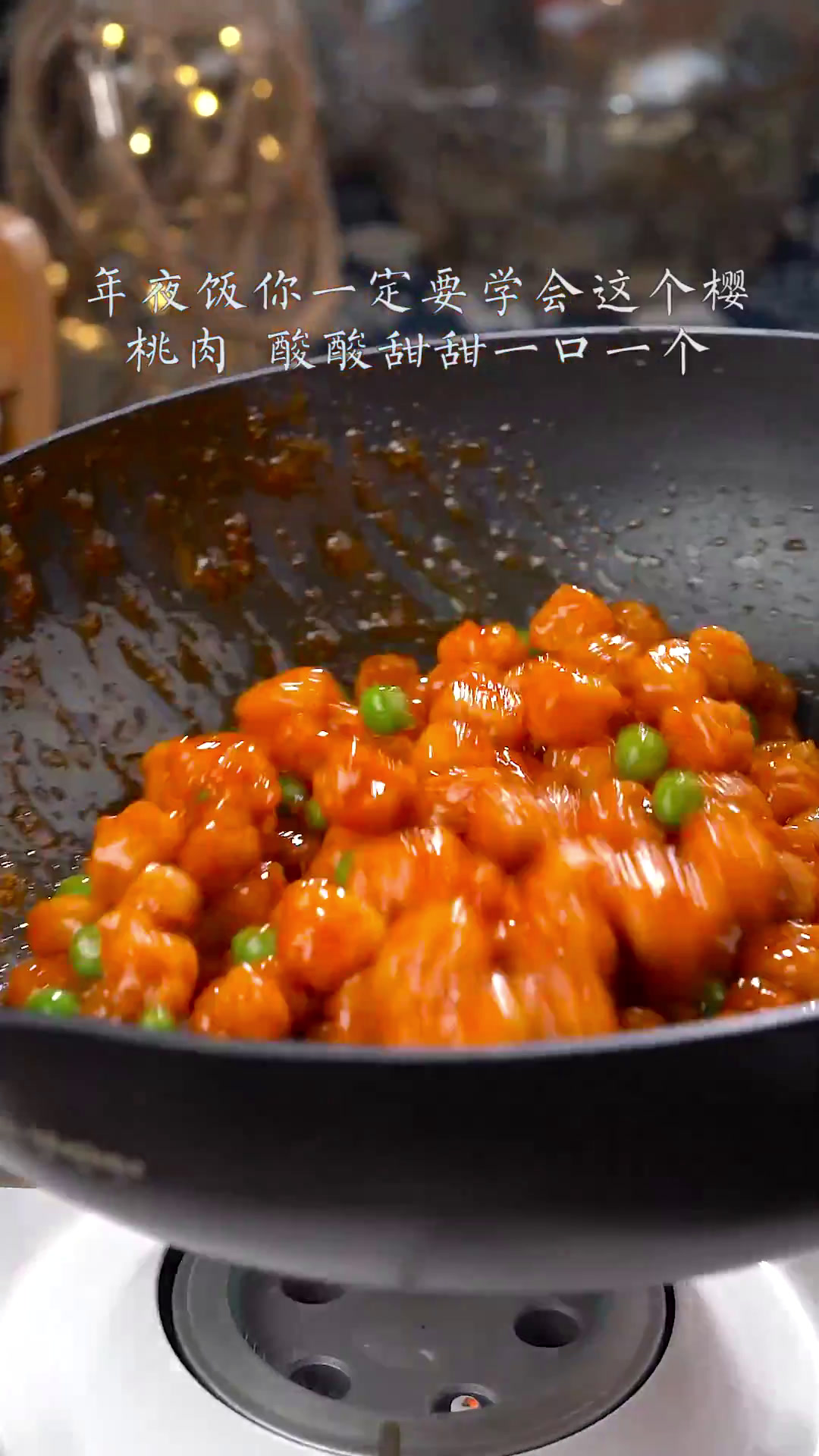 快过年了,可以收藏年夜菜单了