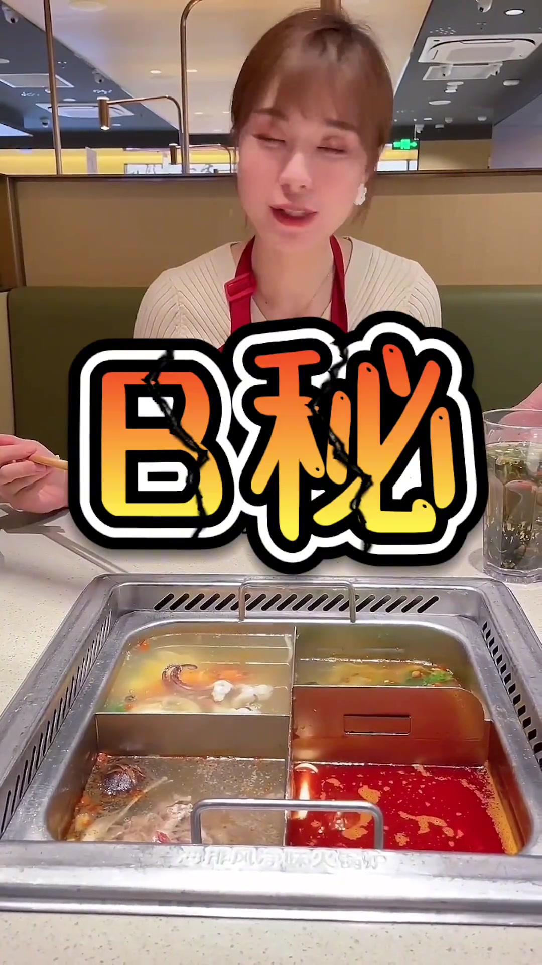 不长肉,减脂这么吃火锅,五一假期吃不胖
