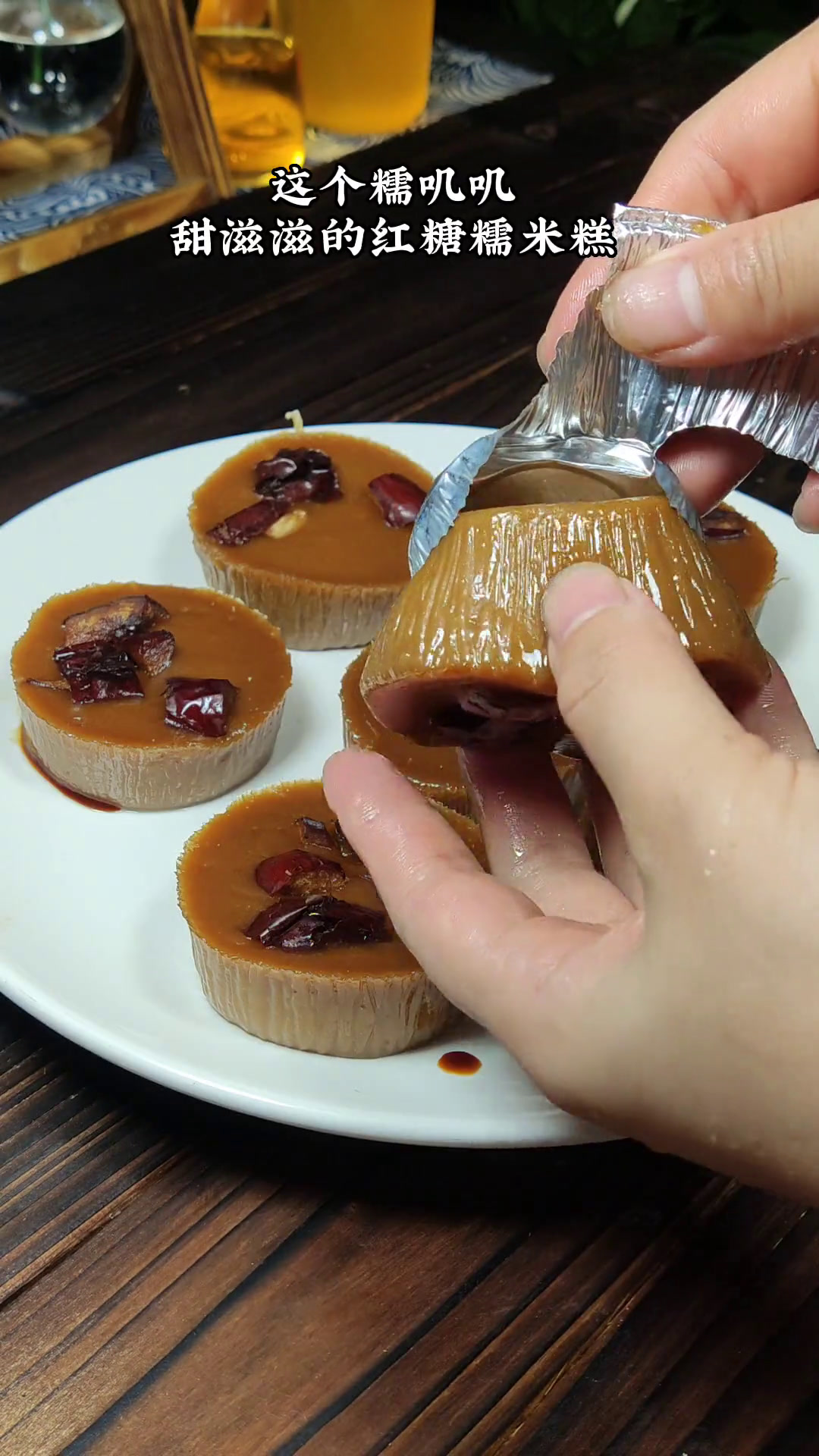 这个糯唧唧,甜滋滋的红糖糯米糕,也太好吃了吧