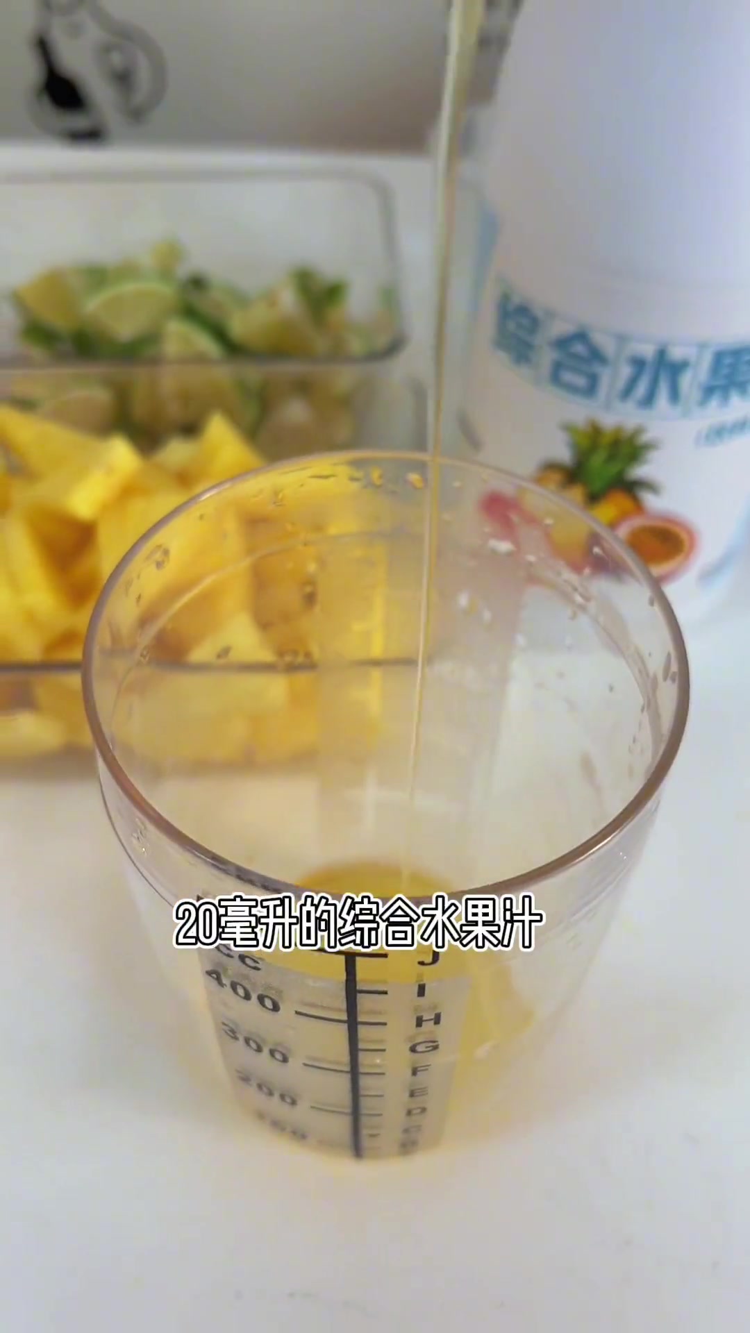 奶茶店同款水果茶,妈妈再也不用担心我不喝水了