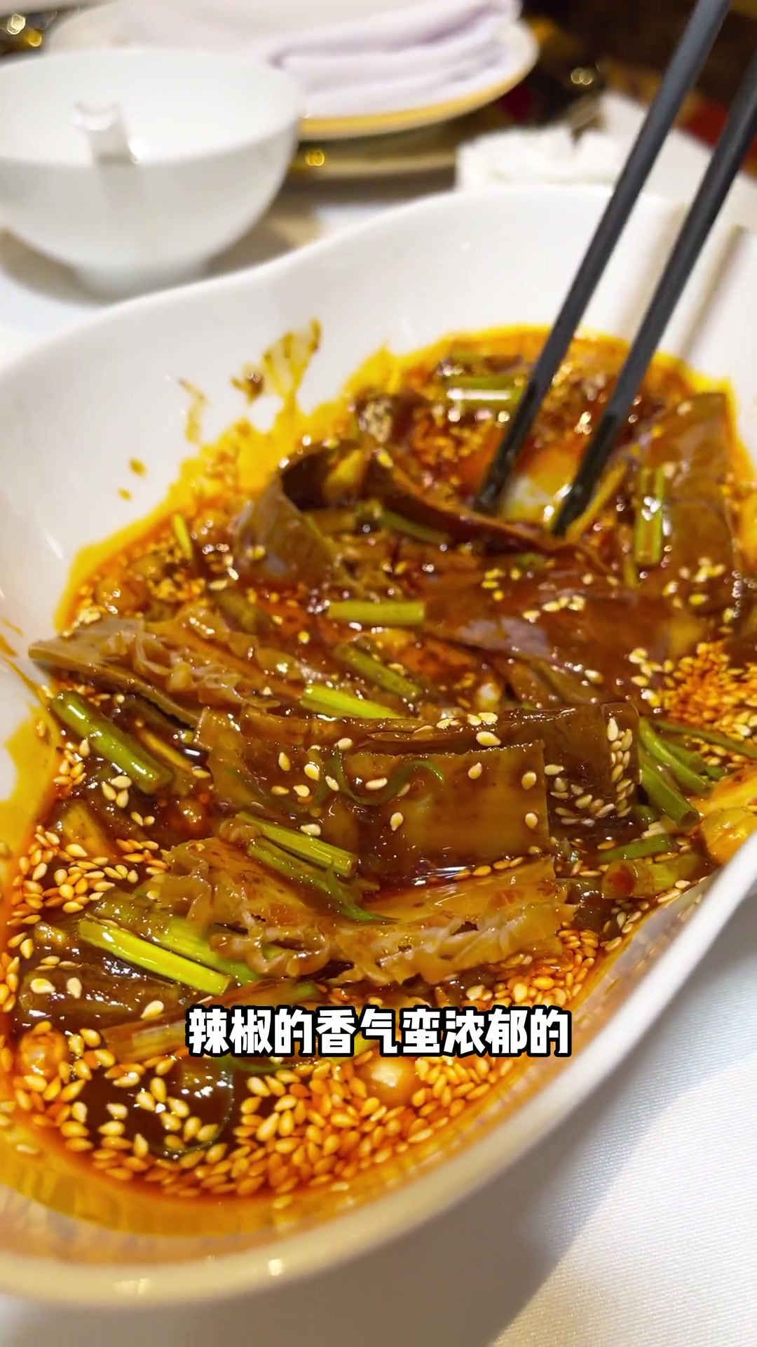 俏江南带我领略京味国粹