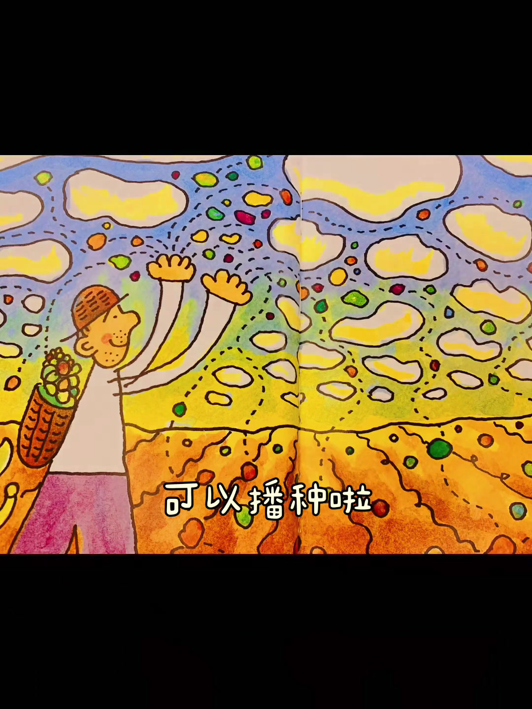 《爱吃青菜的鳄鱼》