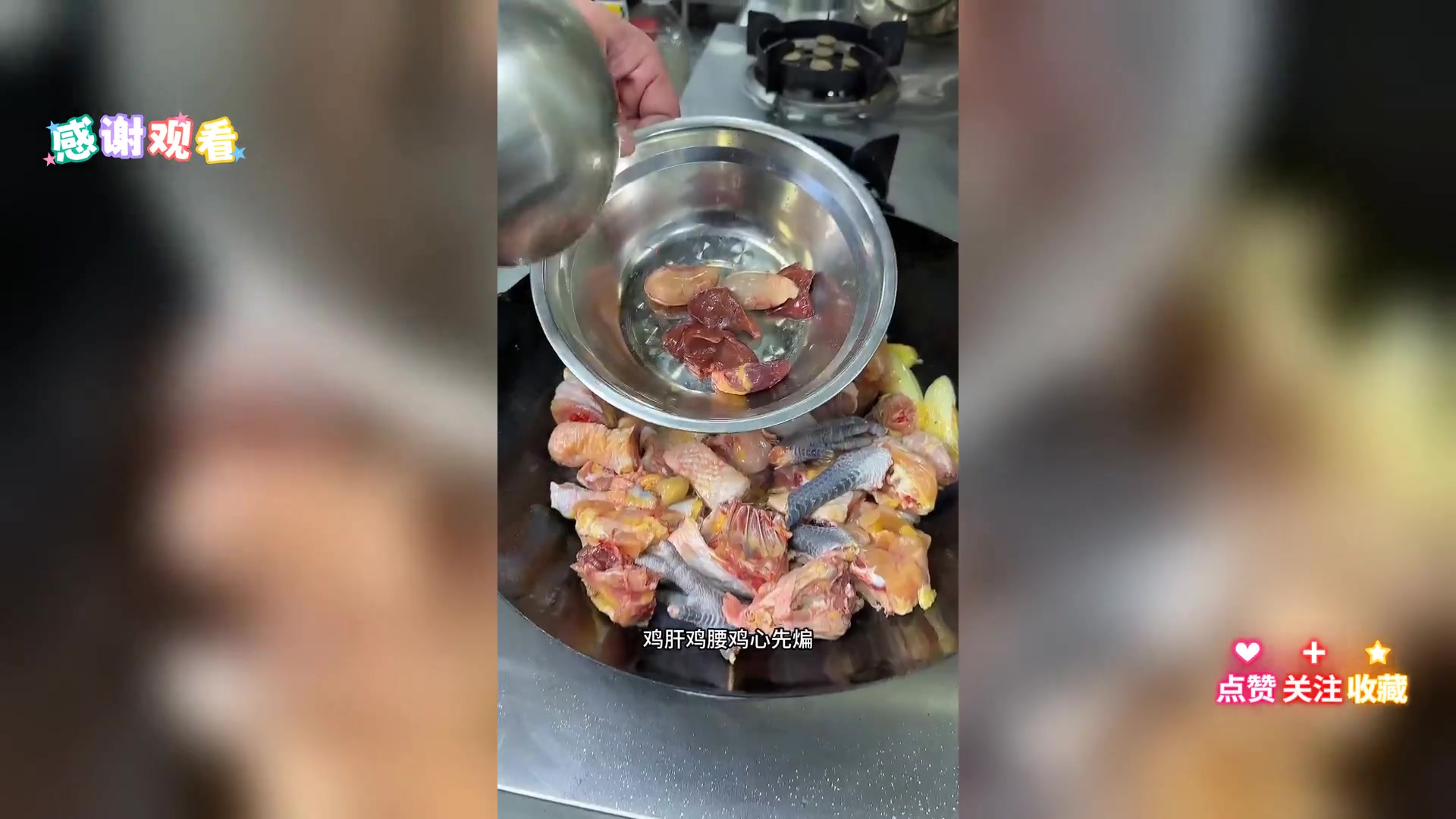 徐州地锅鸡烹饪,秘籍大公开