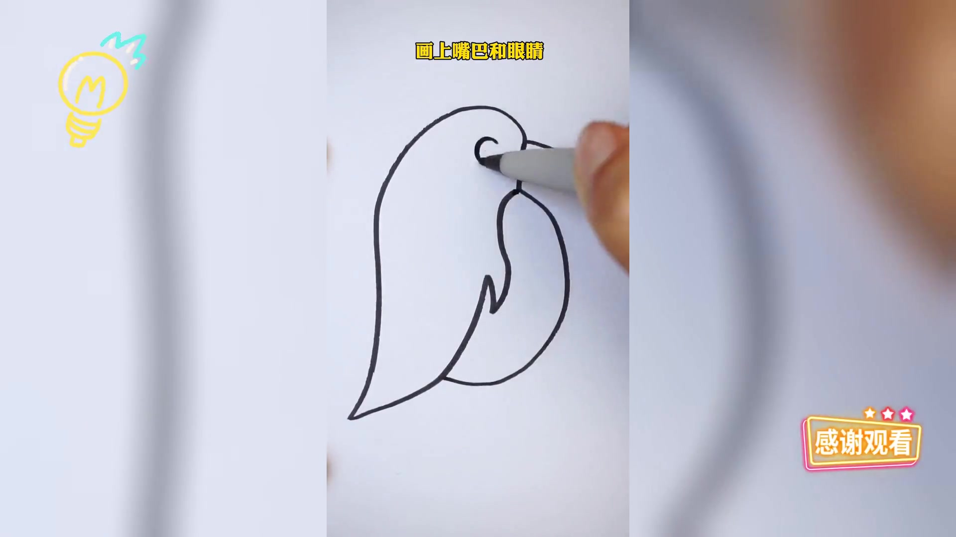 萌趣小企鹅,简笔速成可爱画