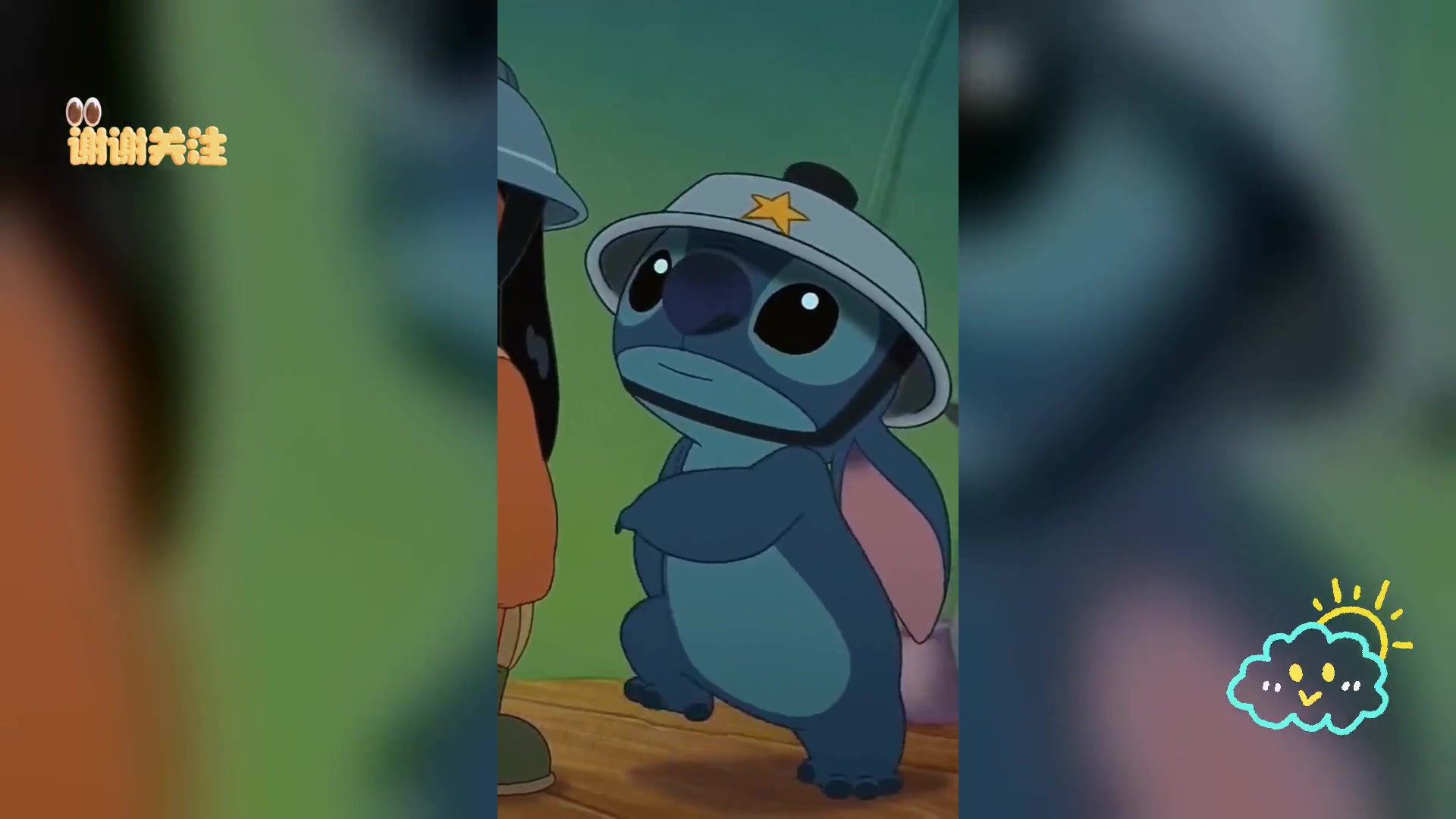 史迪仔超萌可爱