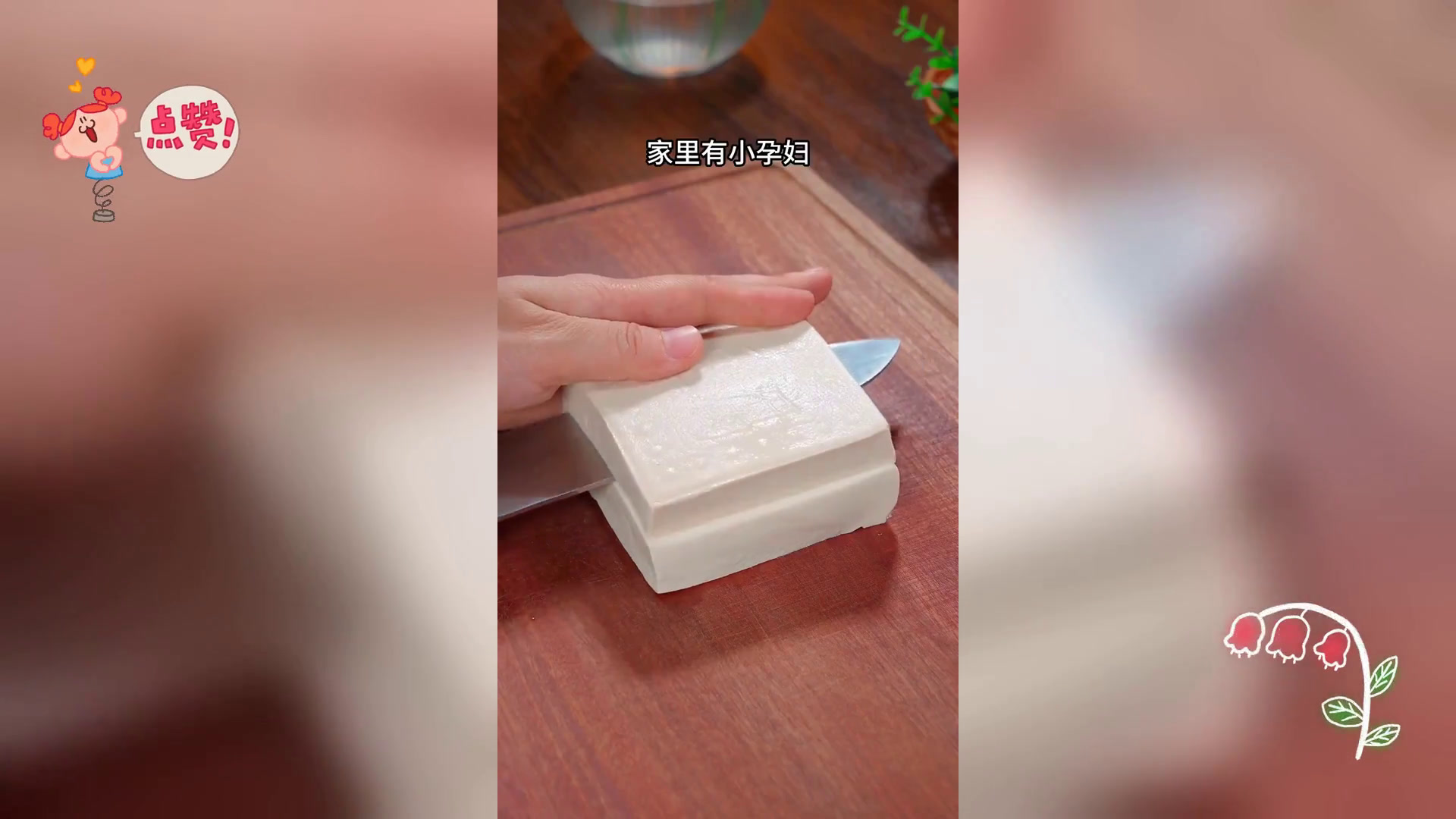 孕妇产妇必备: 金牌月嫂豆腐三鲜汤食谱