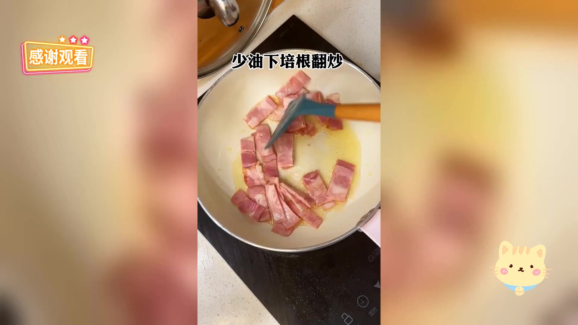 美味培根炒蛋,营养快捷好滋味