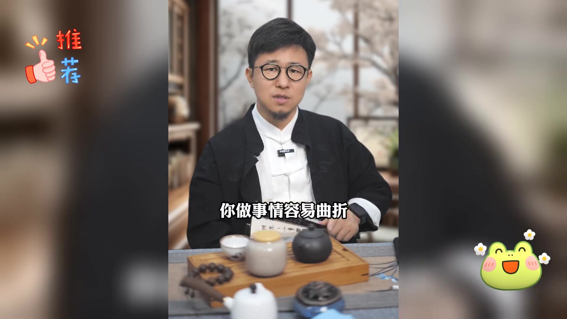 富贵竹头像寓意佳否