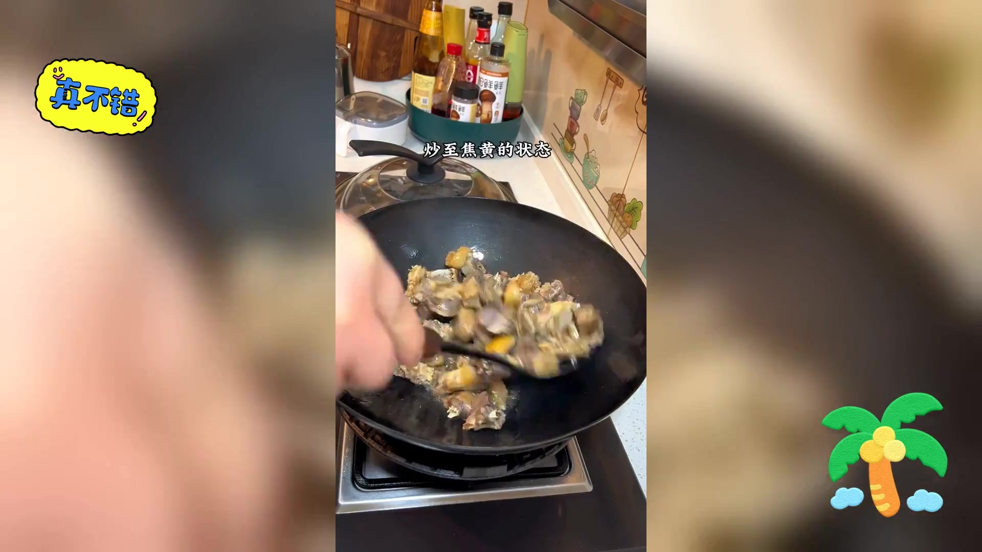 咸鸭黄豆美味焖制