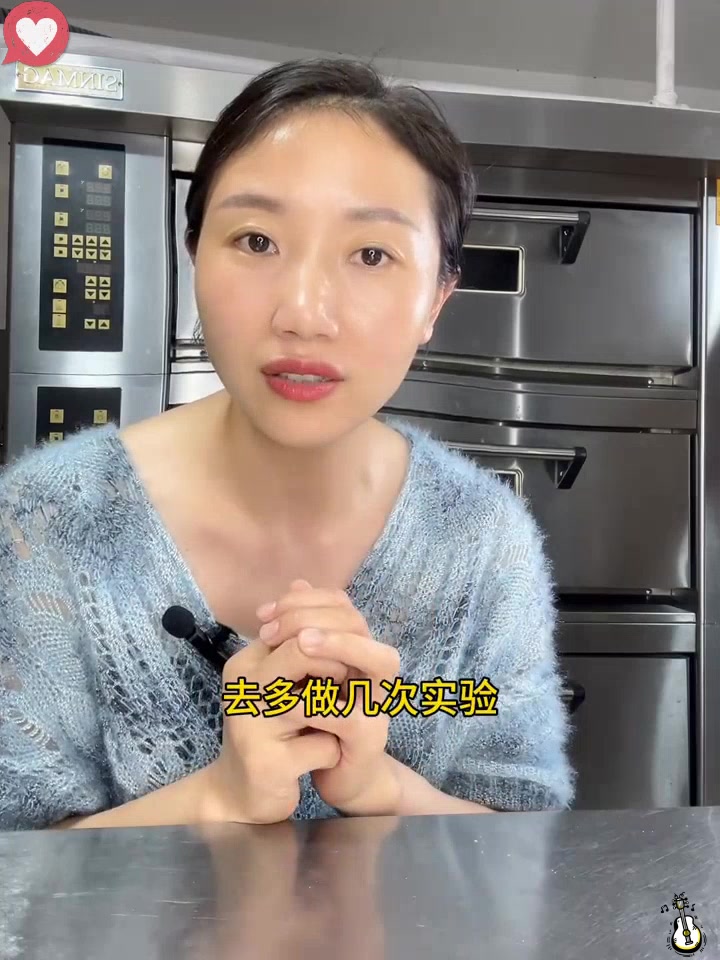 一个人也能开面包店