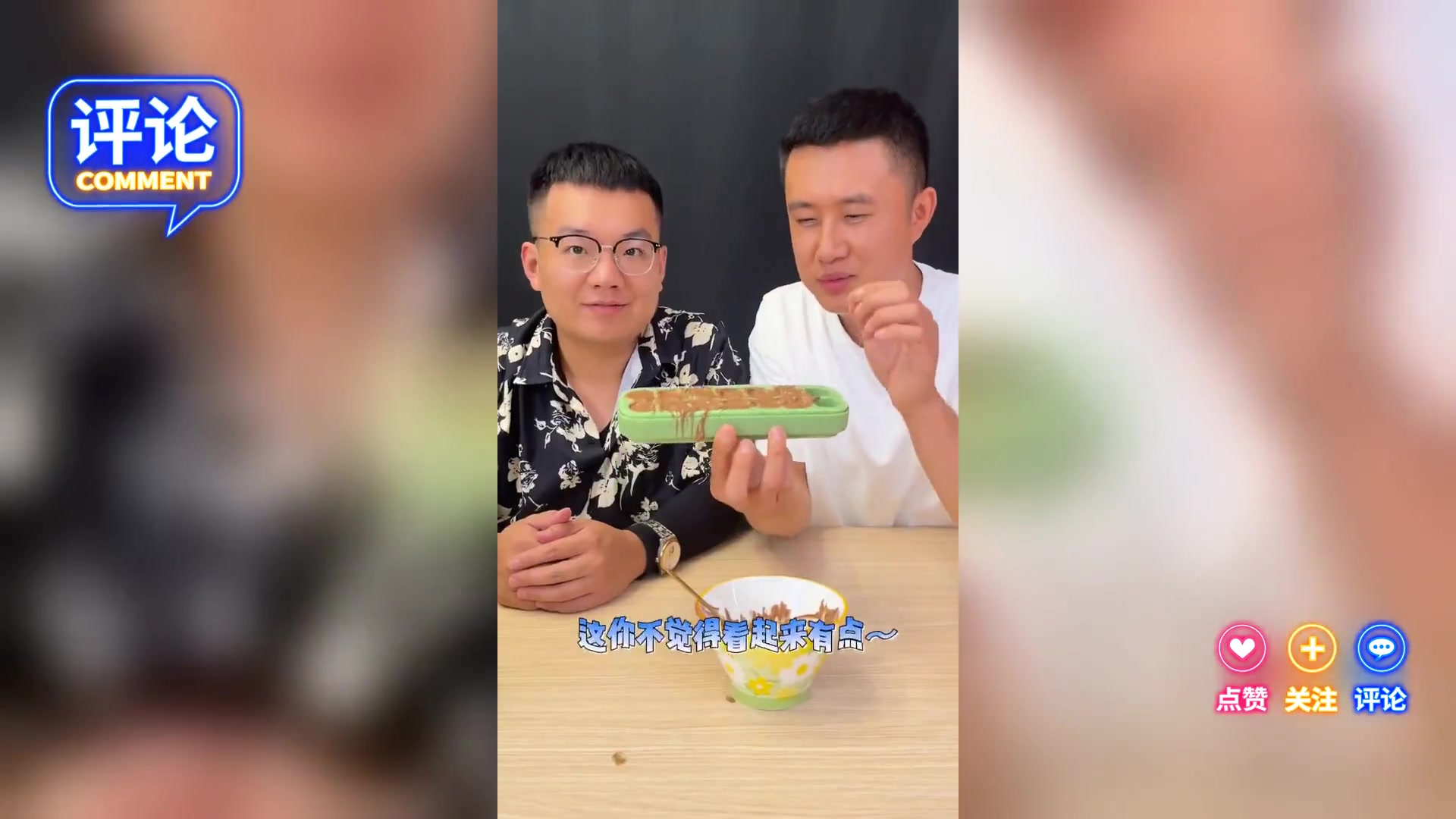 牦力巧克力,激发无限活力