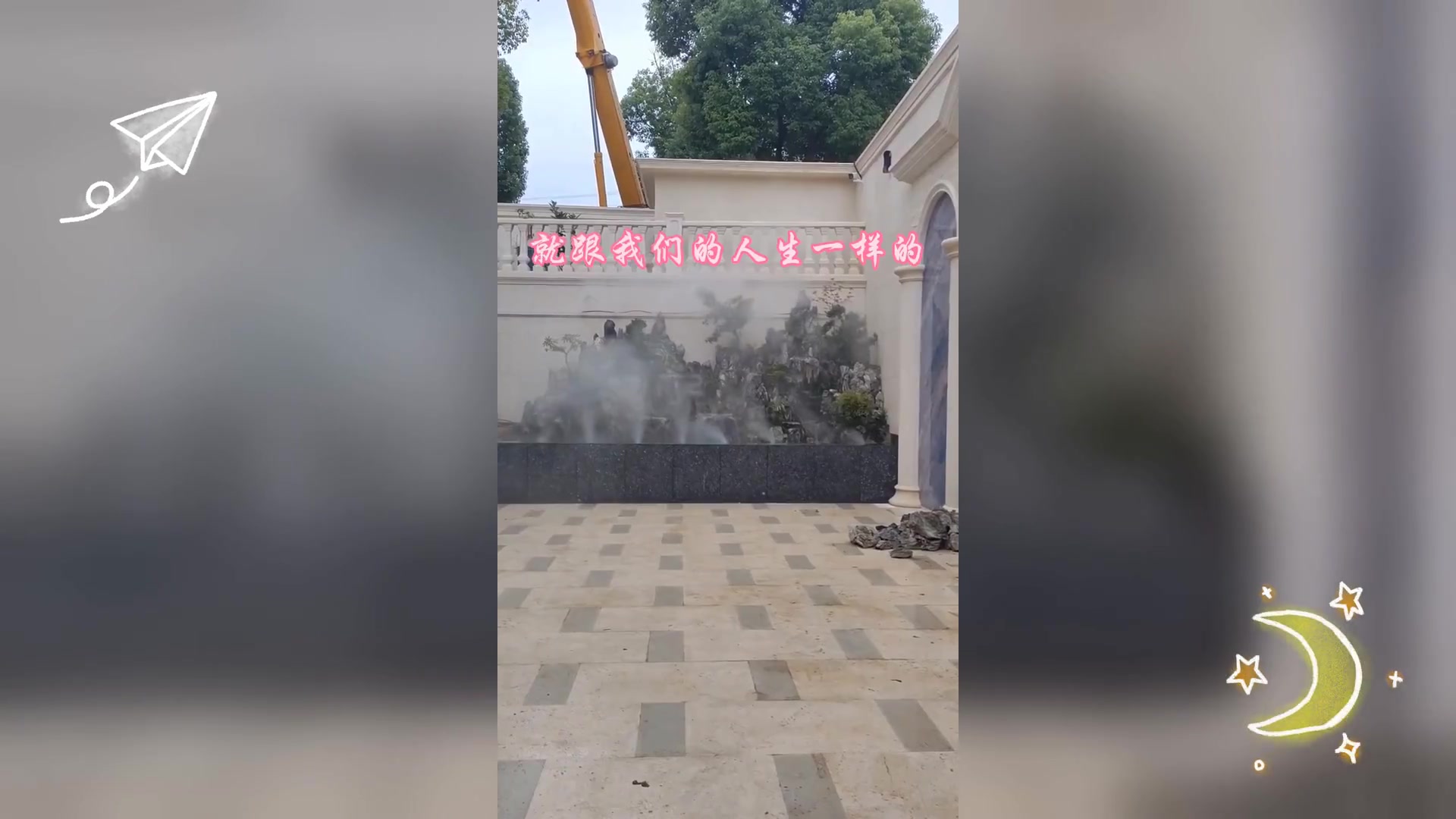 别墅风水布局: 假山鱼池营造吉地