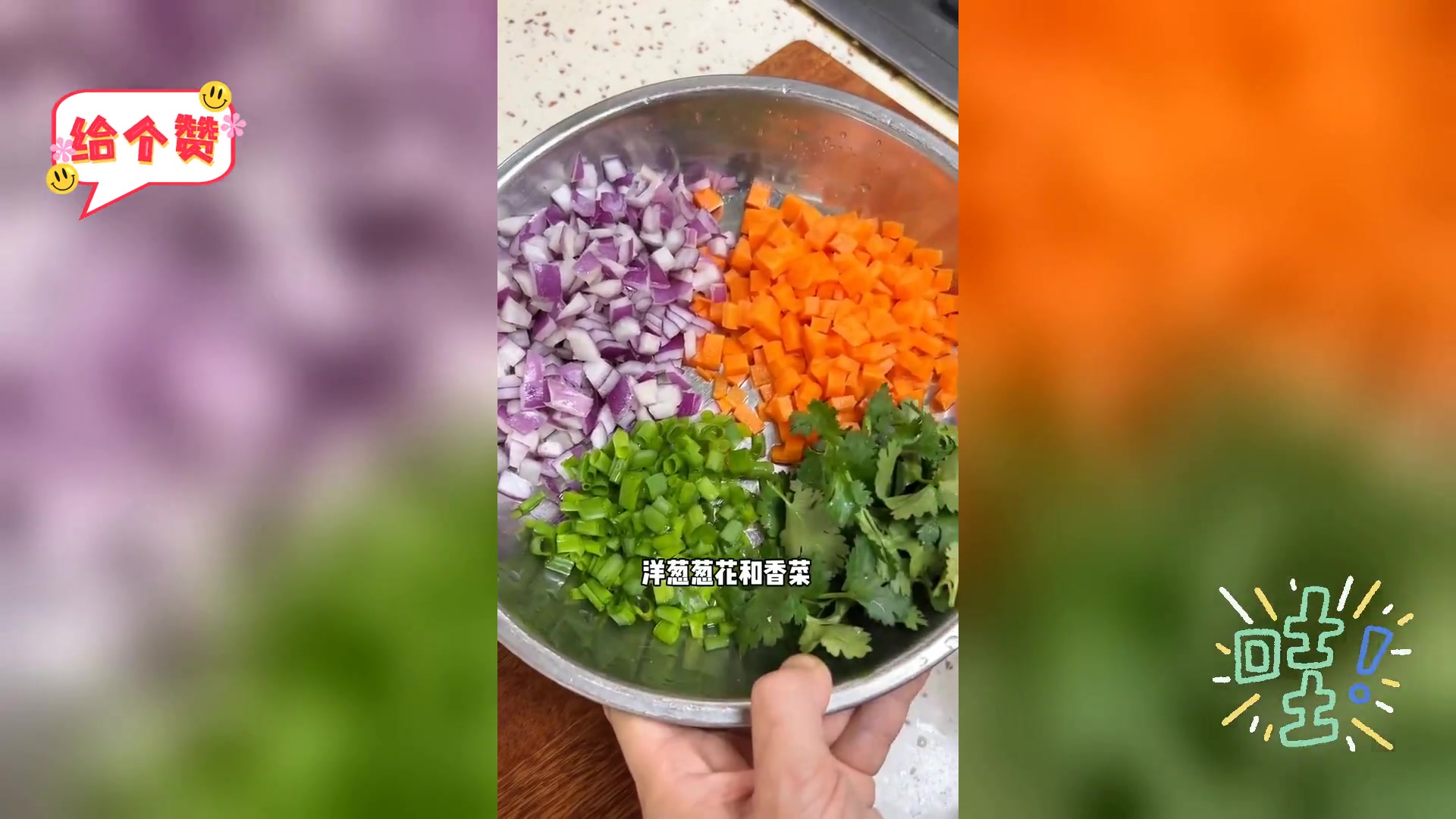 咖喱牛肉炒饭,孩子挑食终结者,美味家常菜