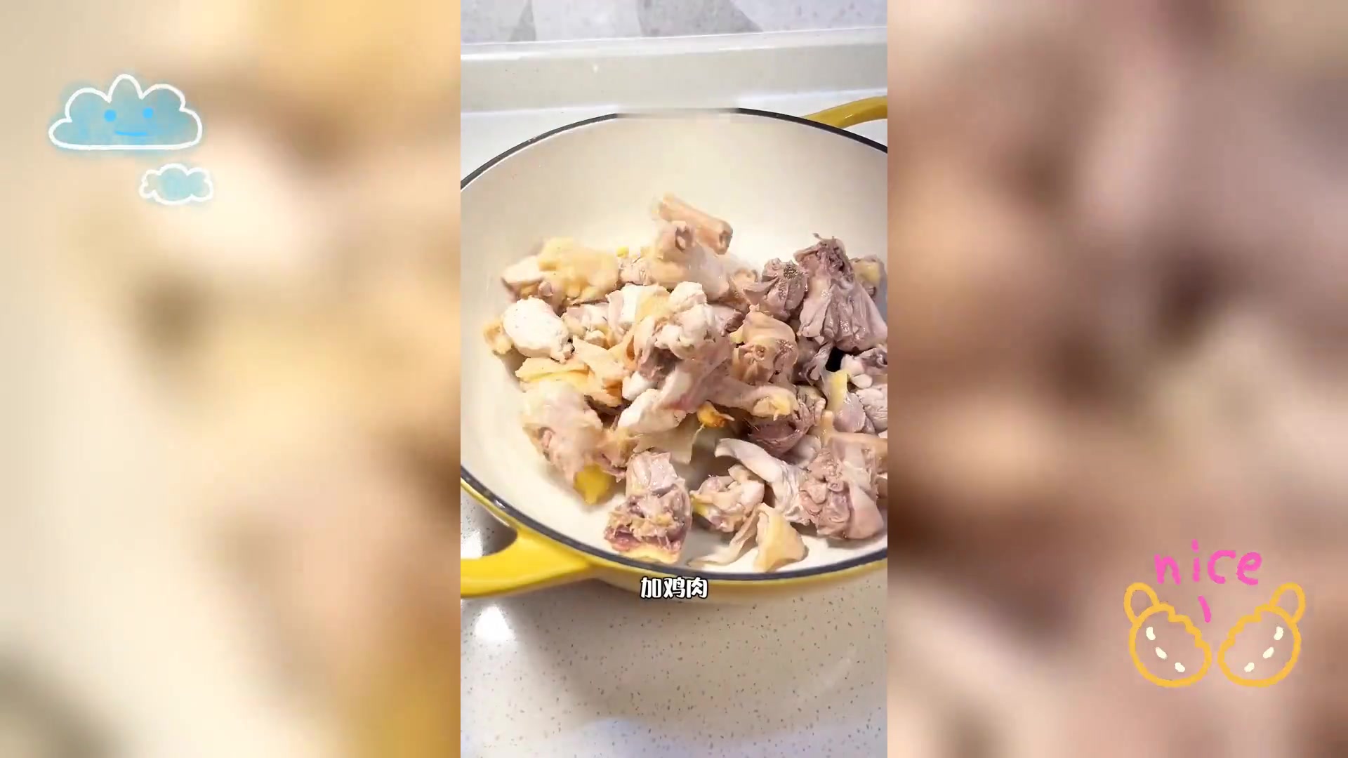 当归人参炖鸡汤,补气提神佳品