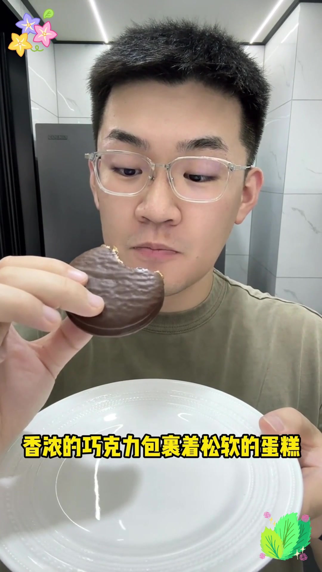 好丽友派热量高,堪比一小碗米饭