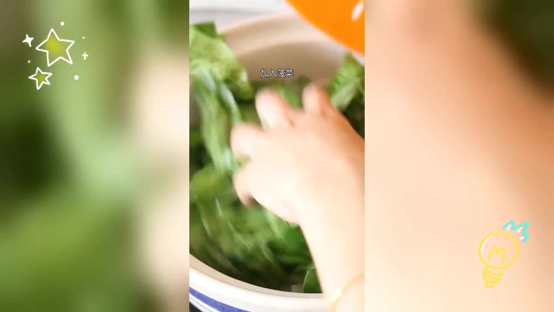 速享蔬菜味噌汤: 菠菜土豆15分钟搞定
