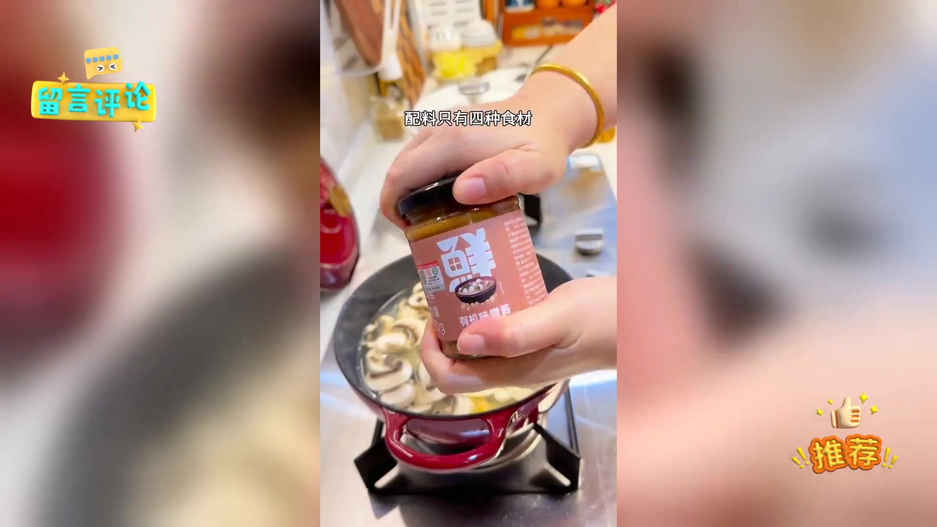鲜美虾仁豆腐味增汤,营养开胃全家爱