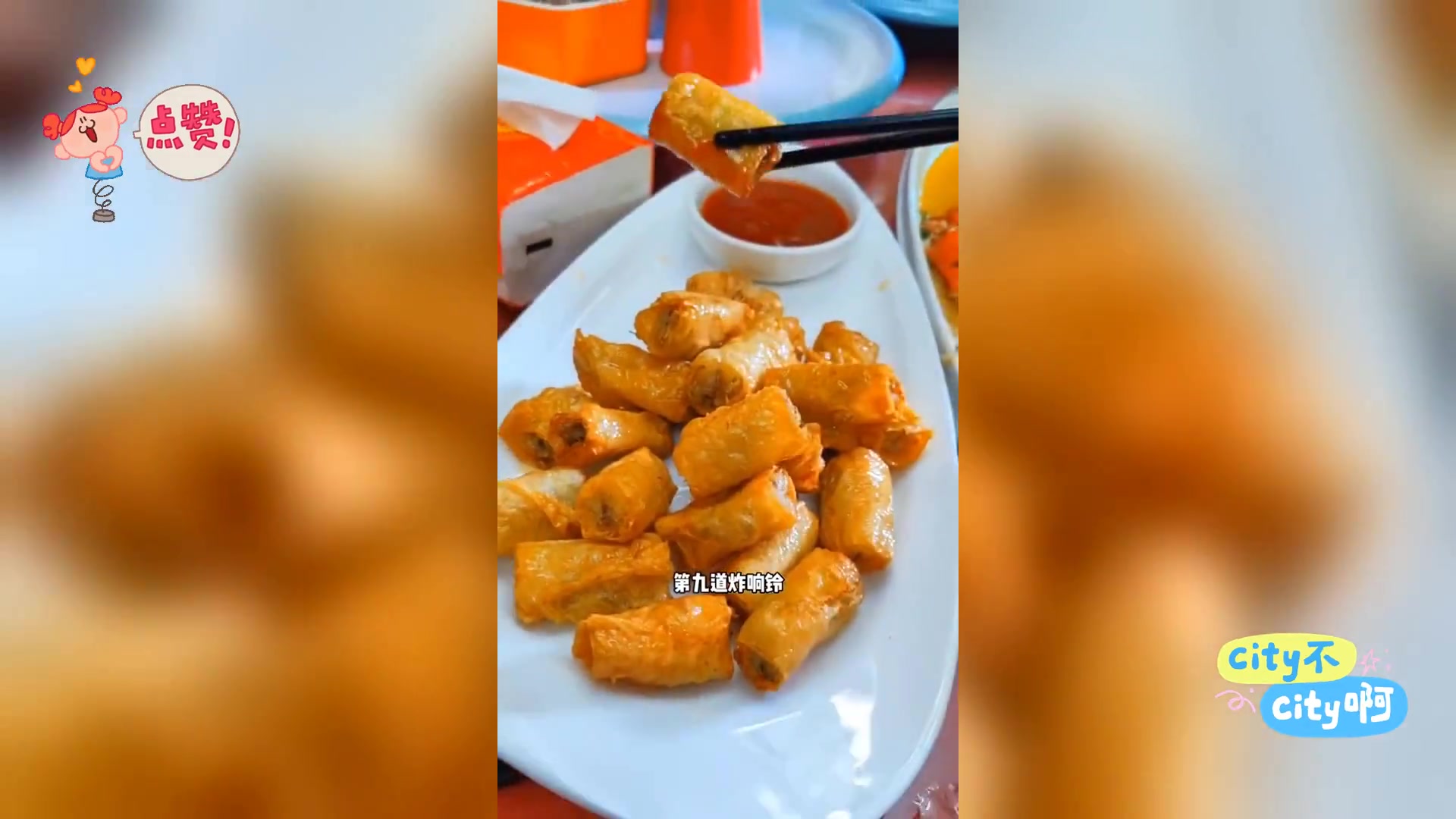 金华农村流水席: 乡村盛宴,流水上菜风情