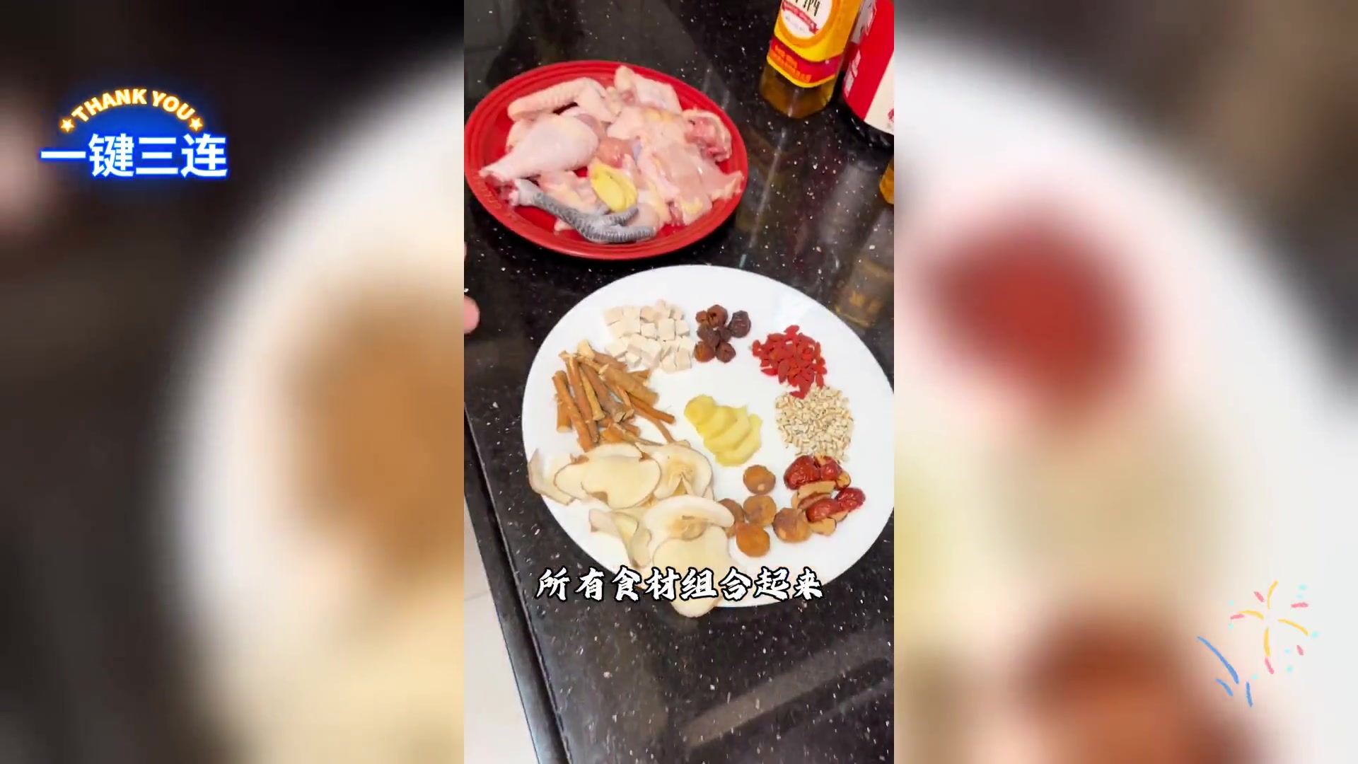 五指毛桃炖鸡汤,简易煲汤指南